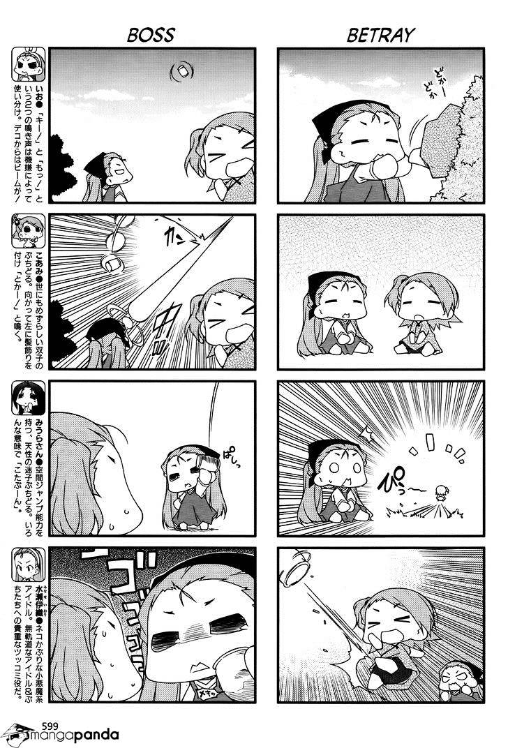 Puchimasu! Chapter 83 #9