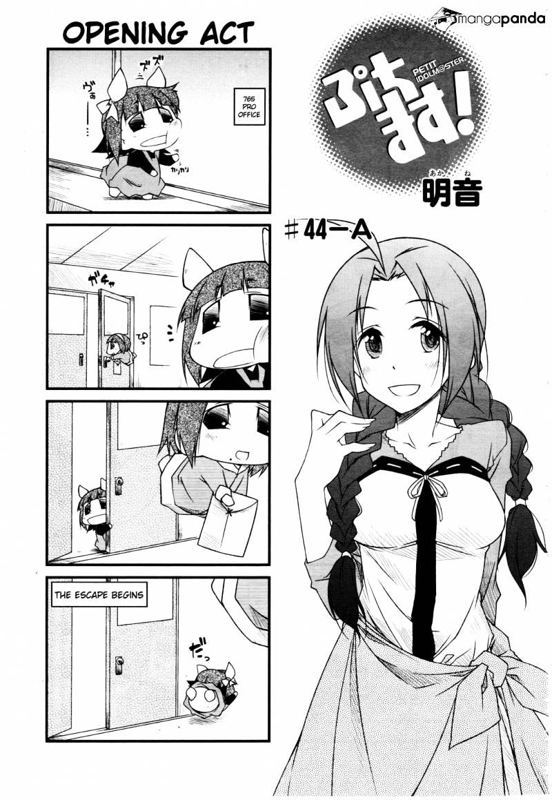 Puchimasu! Chapter 44 #1