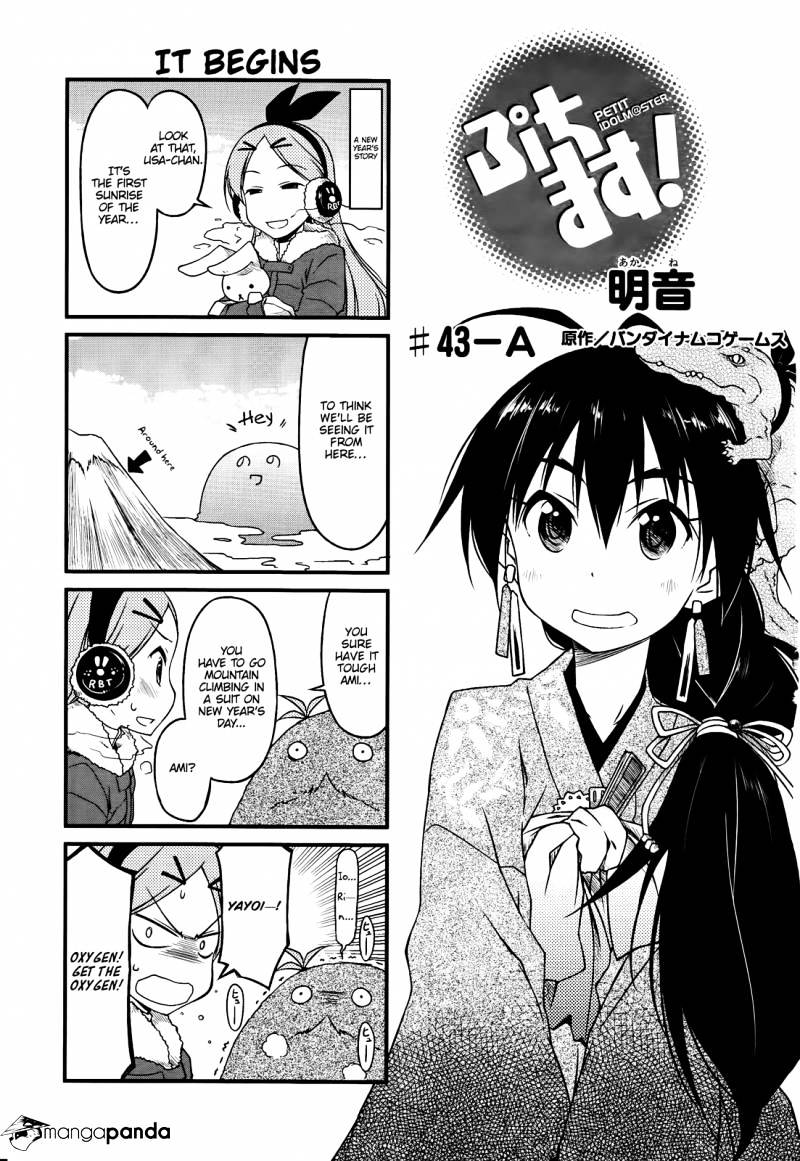 Puchimasu! Chapter 43 #1