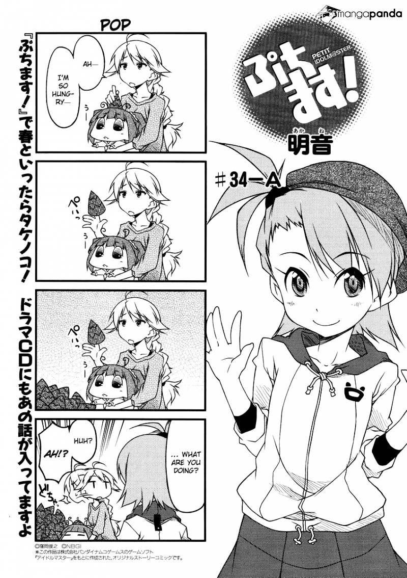 Puchimasu! Chapter 34 #1