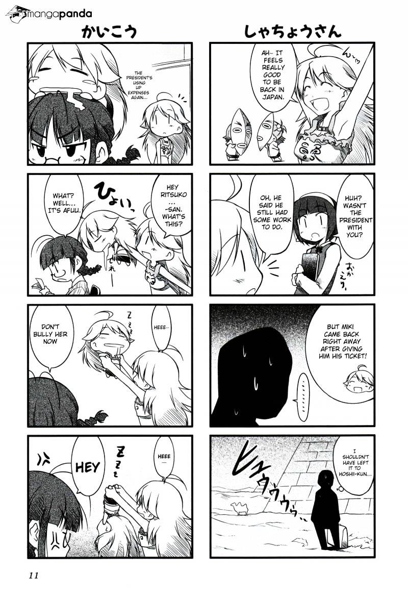 Puchimasu! Chapter 2 #2