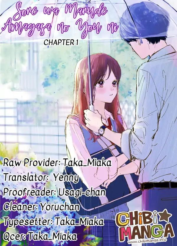 Sore Wa Marude Amagasa No You Ni Chapter 1 #1