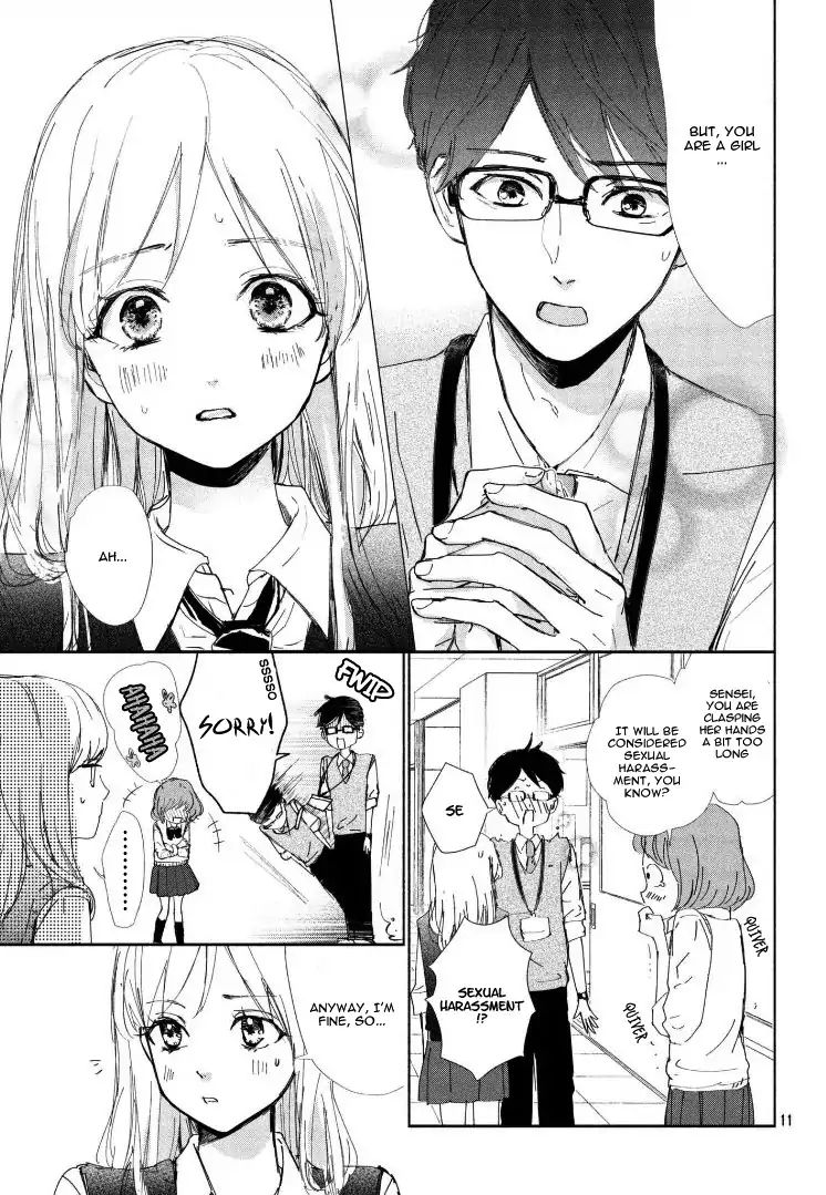 Sore Wa Marude Amagasa No You Ni Chapter 1 #15