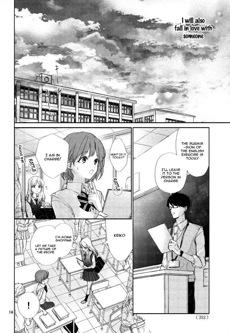 Sore Wa Marude Amagasa No You Ni Chapter 1 #18