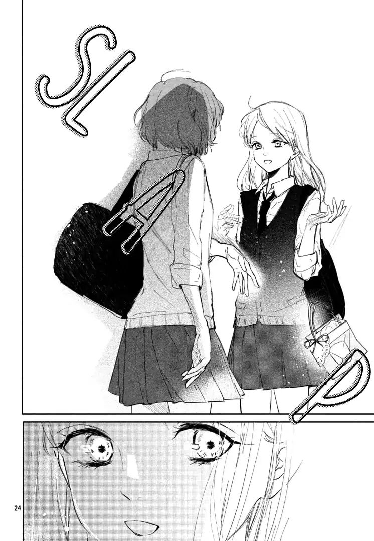 Sore Wa Marude Amagasa No You Ni Chapter 1 #28