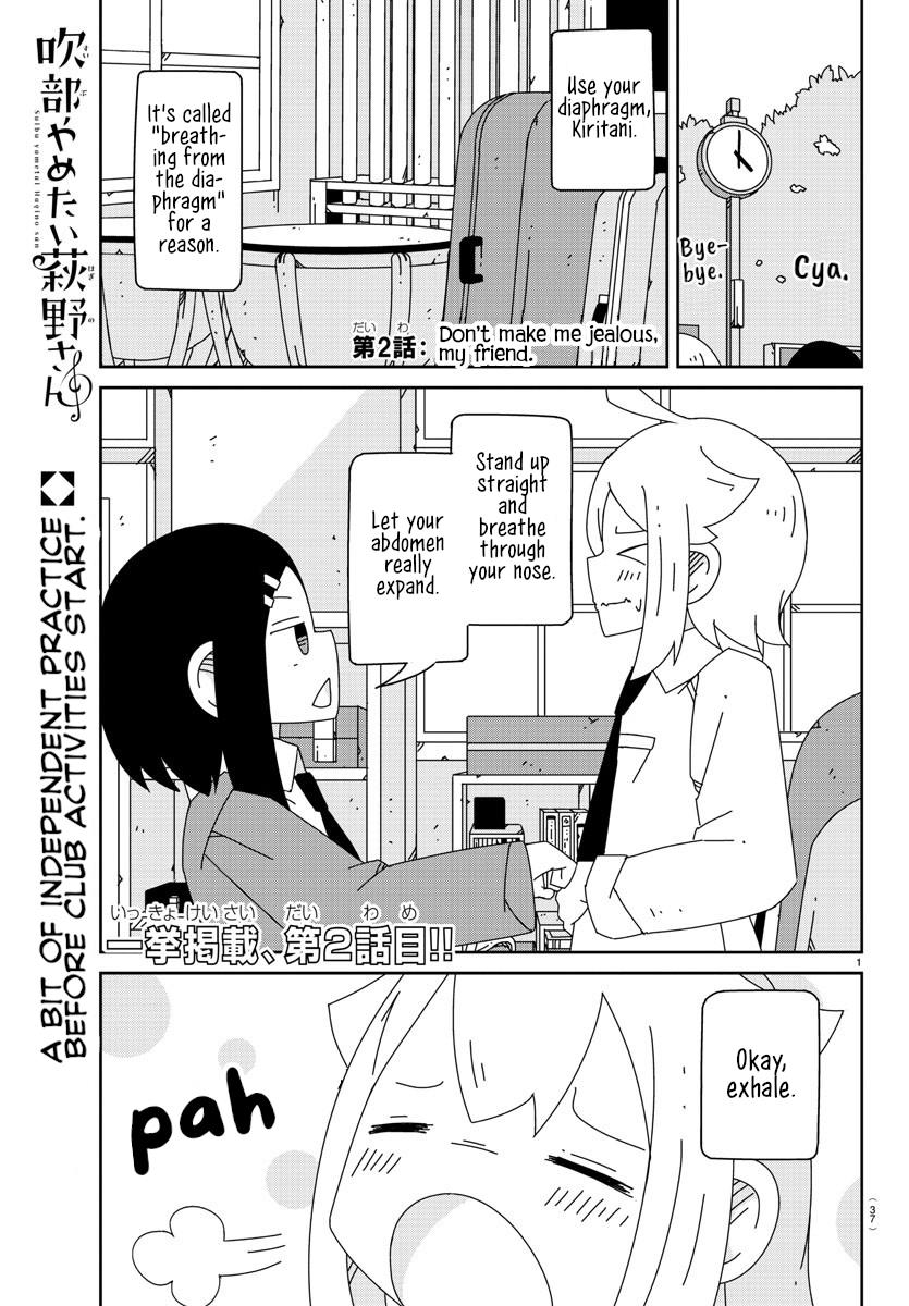 Hagino-San Wants To Quit The Wind Ensemble Chapter 2 #1