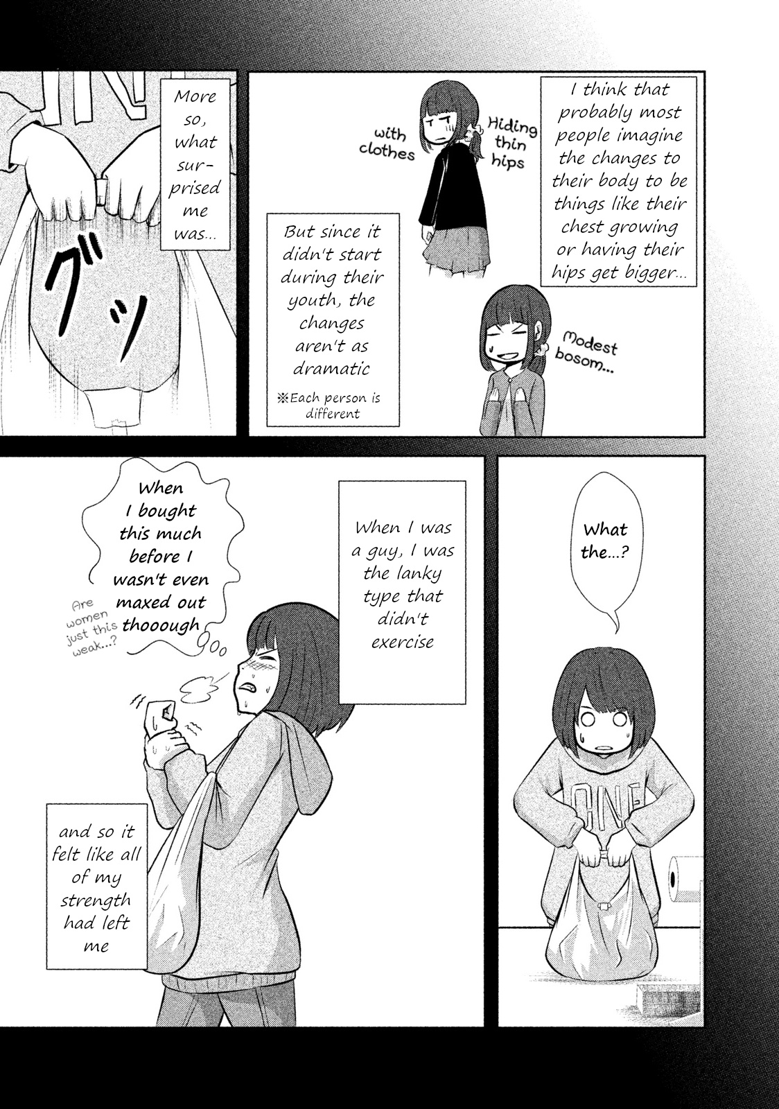 Boku Ga Watashi Ni Naru Tame Ni Chapter 8 #5
