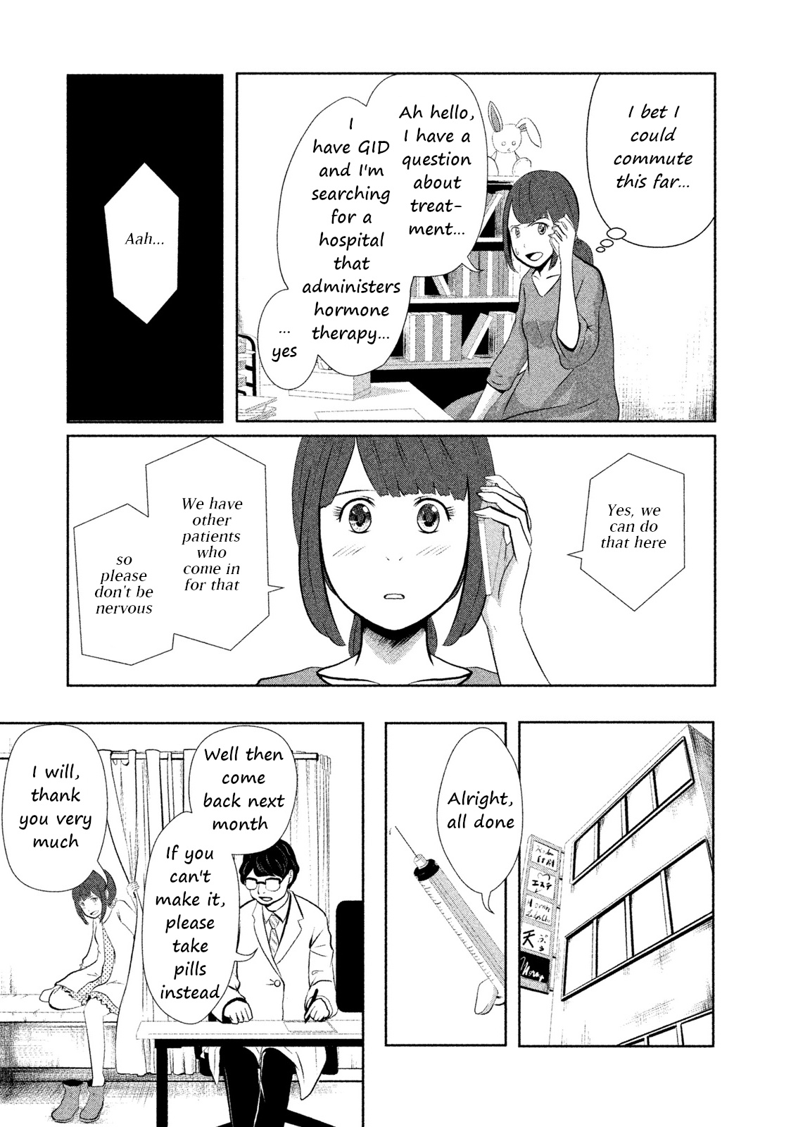 Boku Ga Watashi Ni Naru Tame Ni Chapter 8 #9