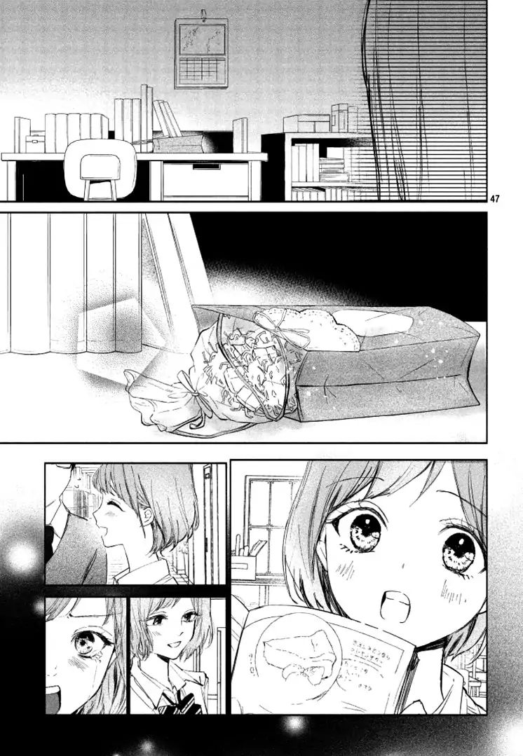 Sore Wa Marude Amagasa No You Ni Chapter 1 #50