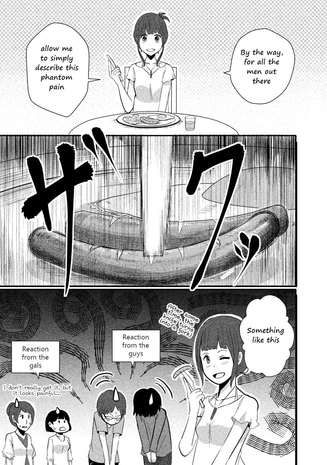 Boku Ga Watashi Ni Naru Tame Ni Chapter 4 #5