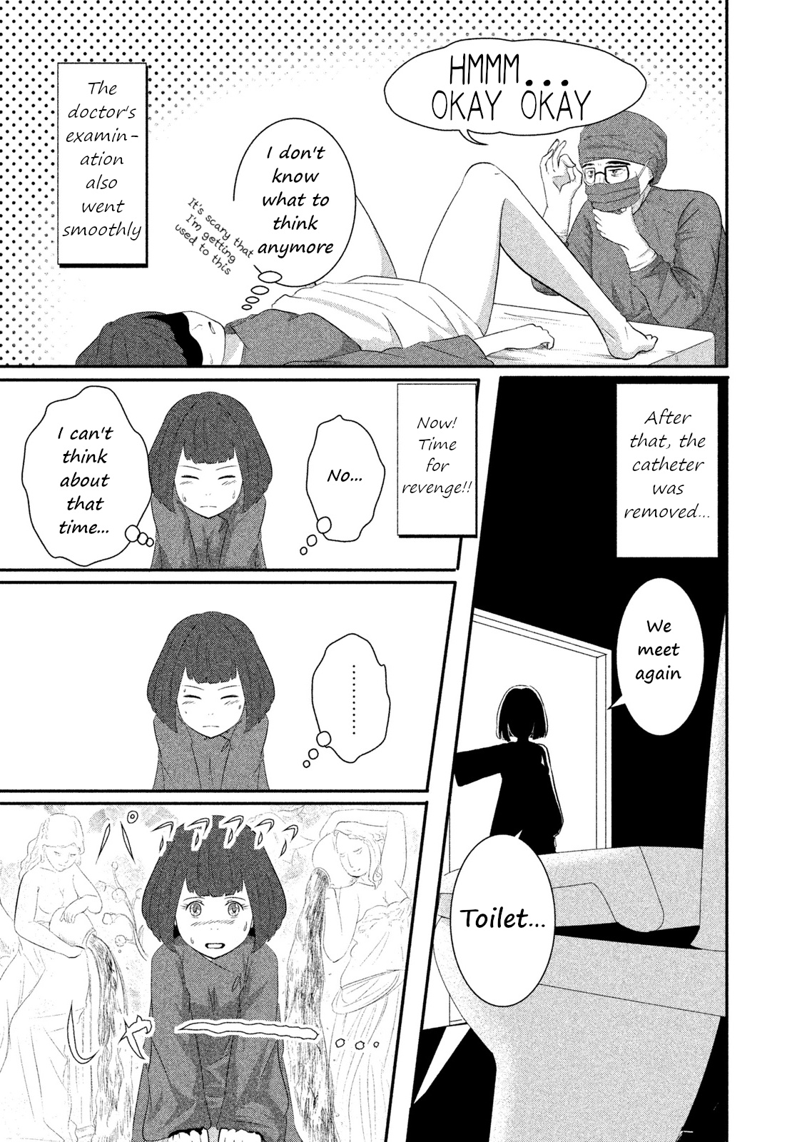 Boku Ga Watashi Ni Naru Tame Ni Chapter 5 #15