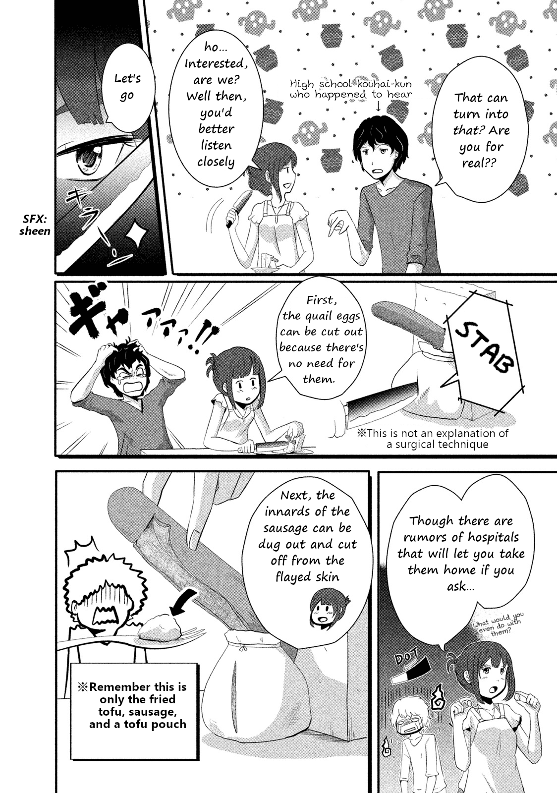 Boku Ga Watashi Ni Naru Tame Ni Chapter 3 #8