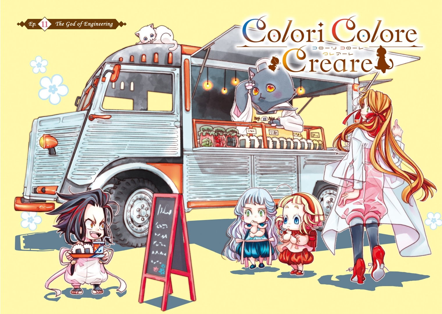 Colori Colore Creare Chapter 11 #3