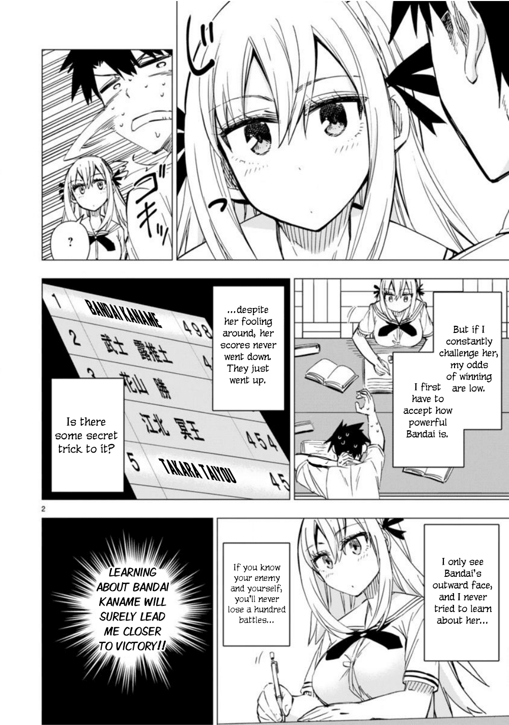 Bandai Kaname Wa Asobitai Chapter 10 #3