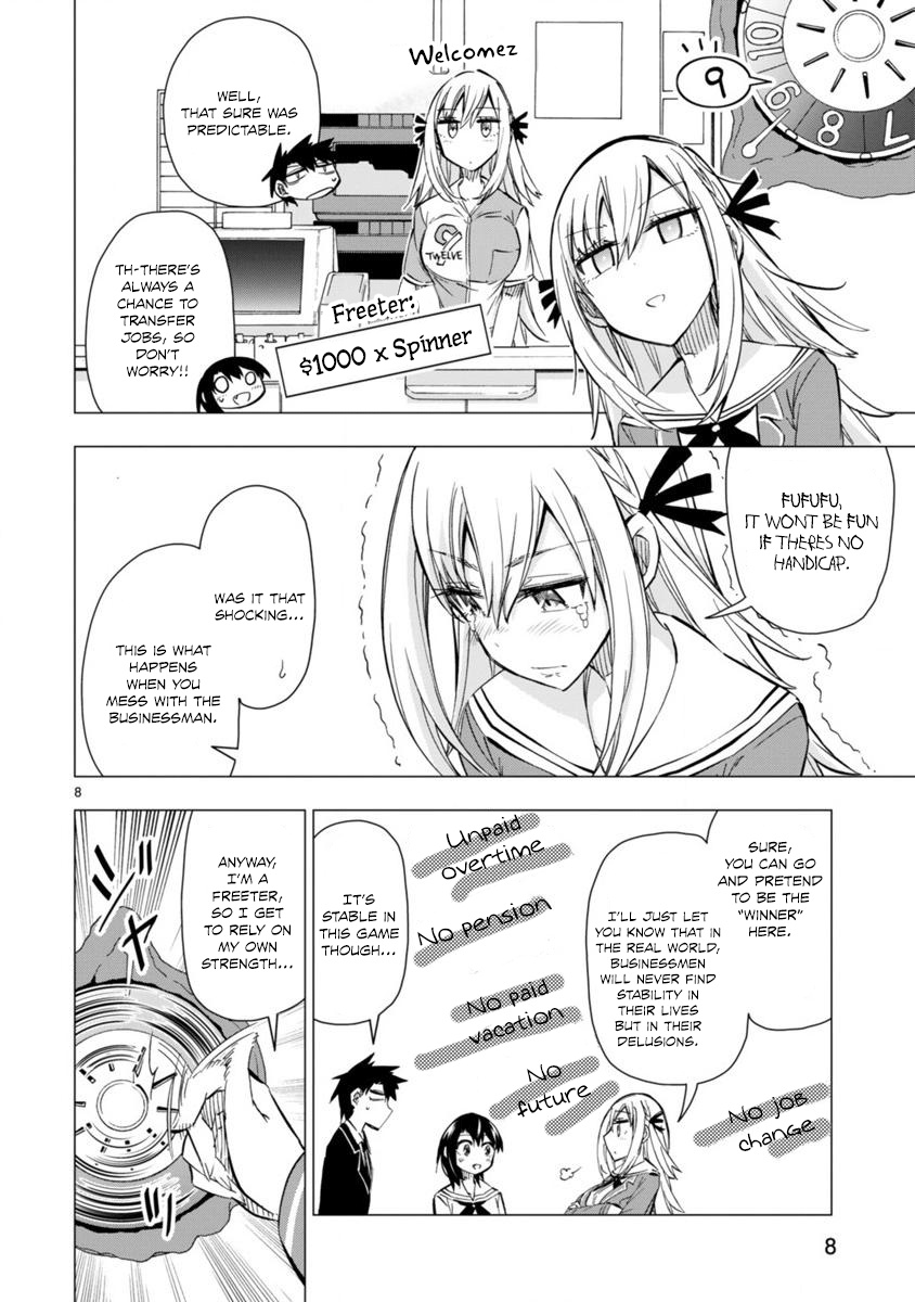 Bandai Kaname Wa Asobitai Chapter 5 #8