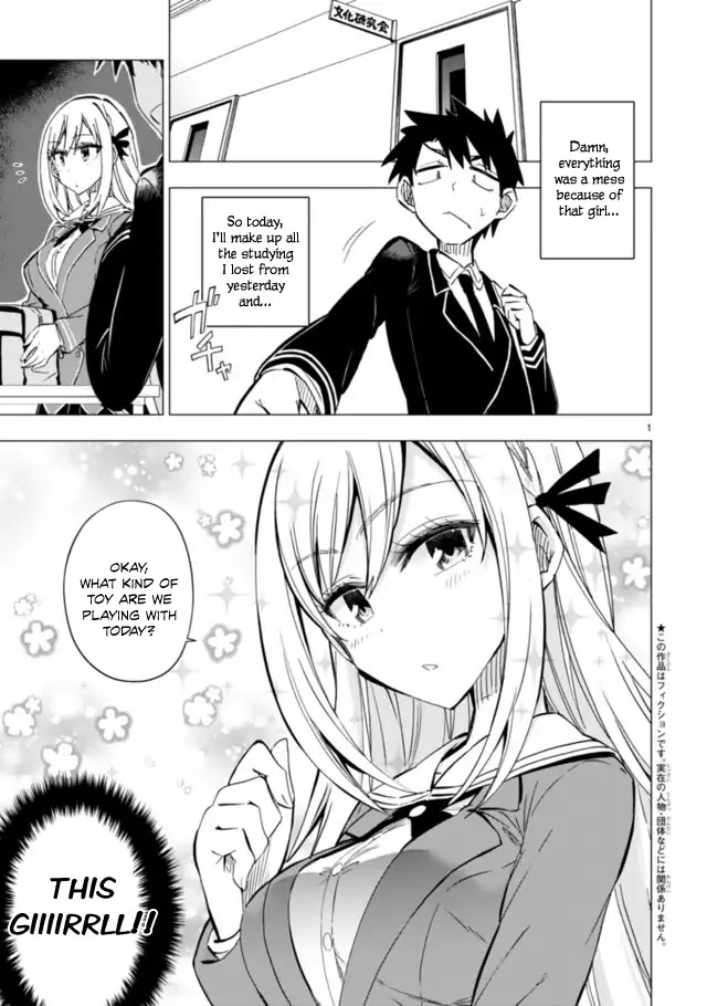 Bandai Kaname Wa Asobitai Chapter 2 #2