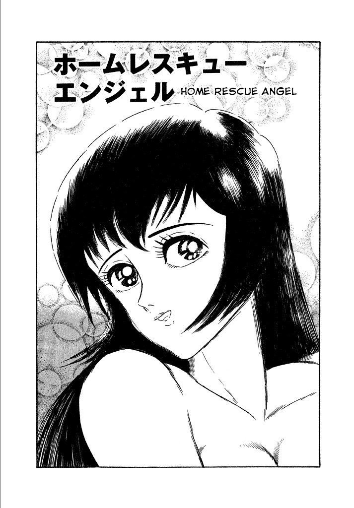 Lovely Angel Chapter 13 #1