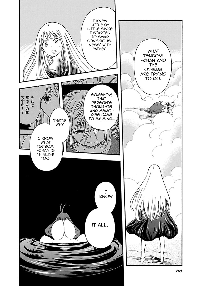 Switch Witch Chapter 49 #6
