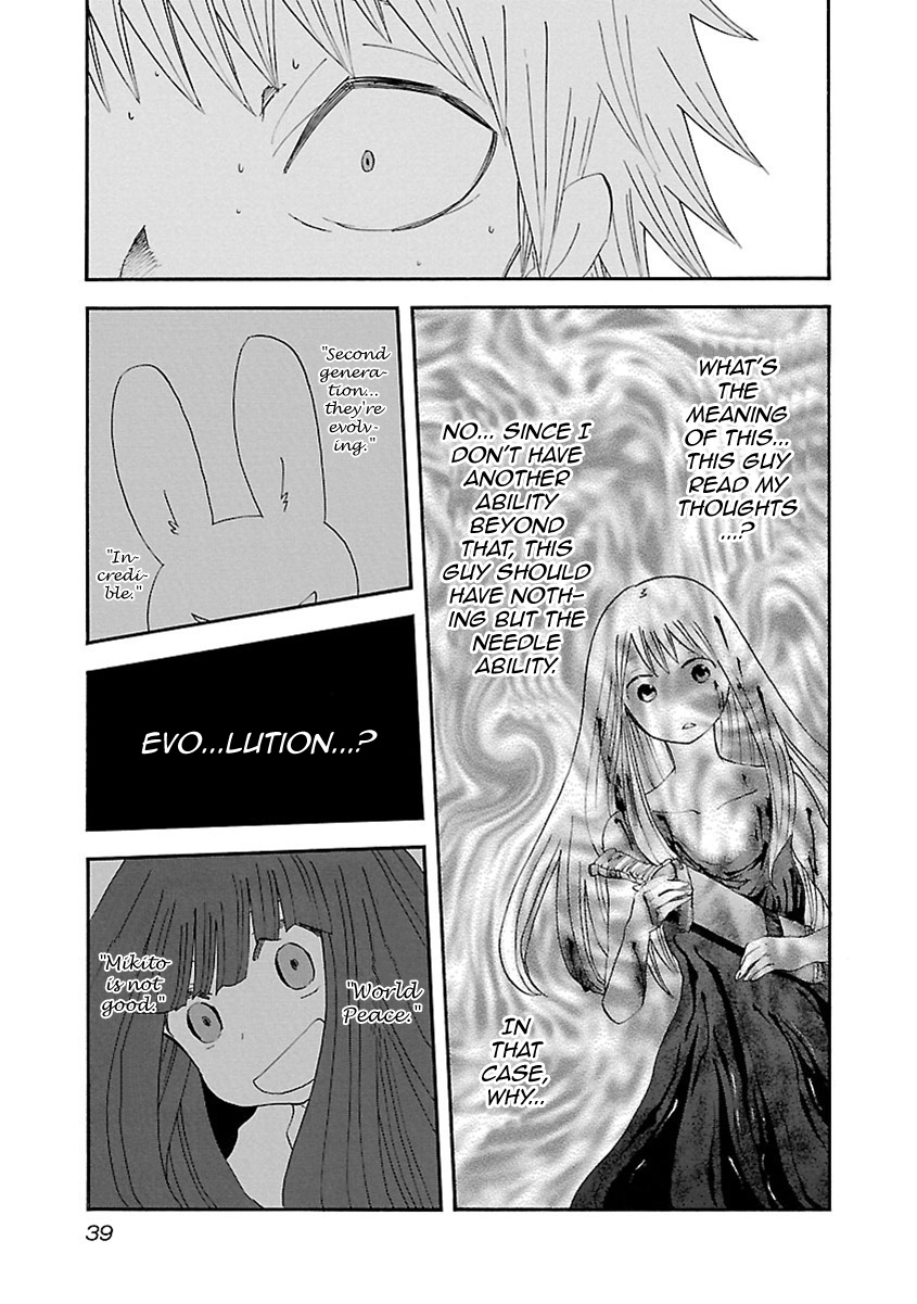 Switch Witch Chapter 37 #12