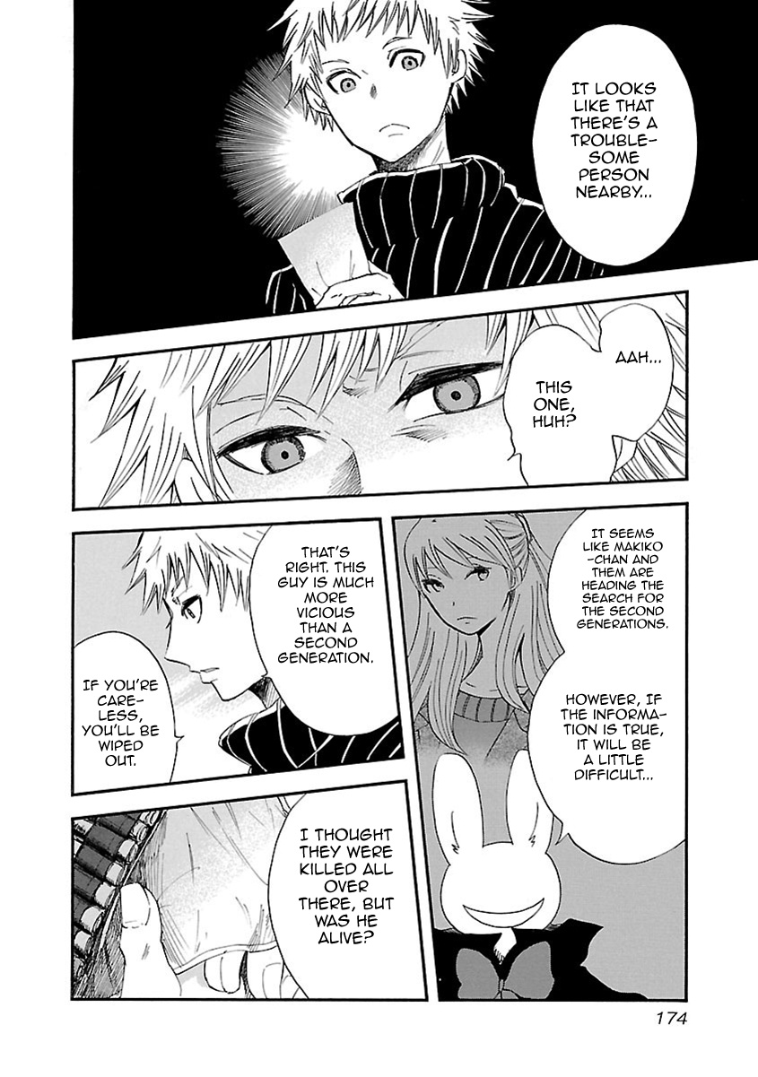 Switch Witch Chapter 26 #8
