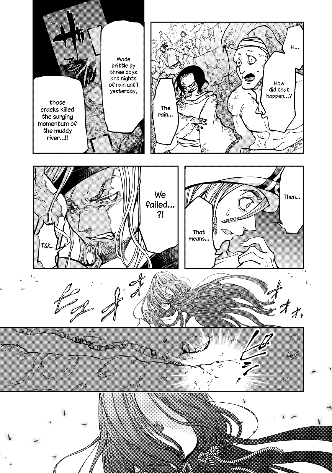 Shoukoku No Altair Gaiden - Toukoku No Subaru Chapter 3 #15