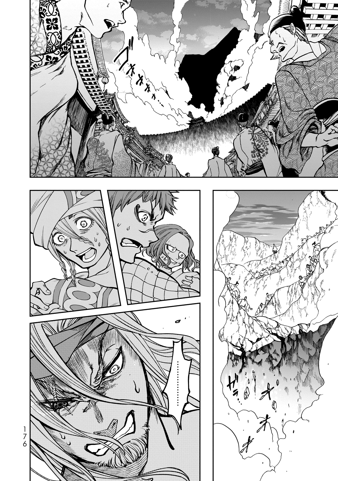 Shoukoku No Altair Gaiden - Toukoku No Subaru Chapter 3 #22