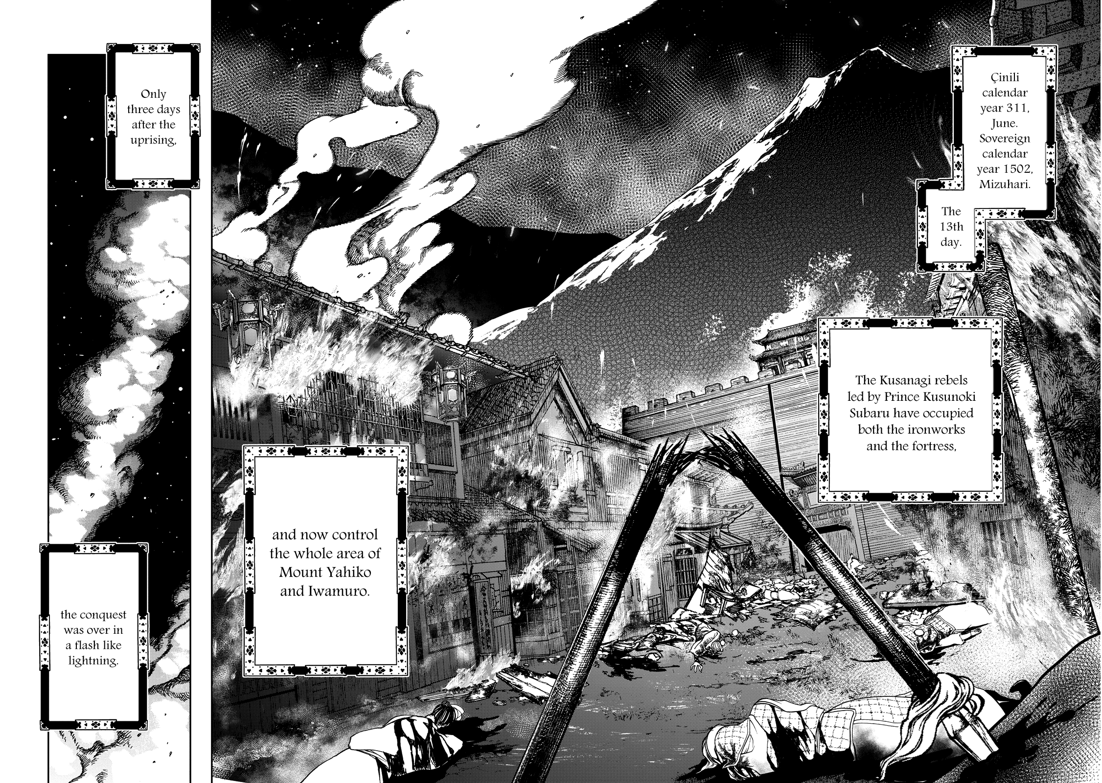 Shoukoku No Altair Gaiden - Toukoku No Subaru Chapter 3 #40