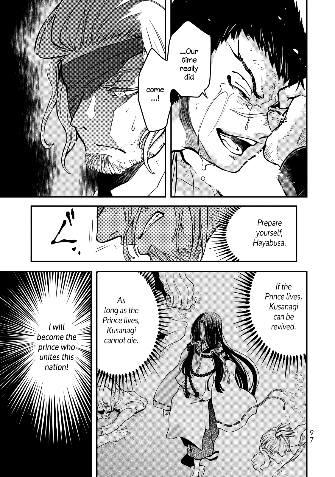 Shoukoku No Altair Gaiden - Toukoku No Subaru Chapter 2 #6