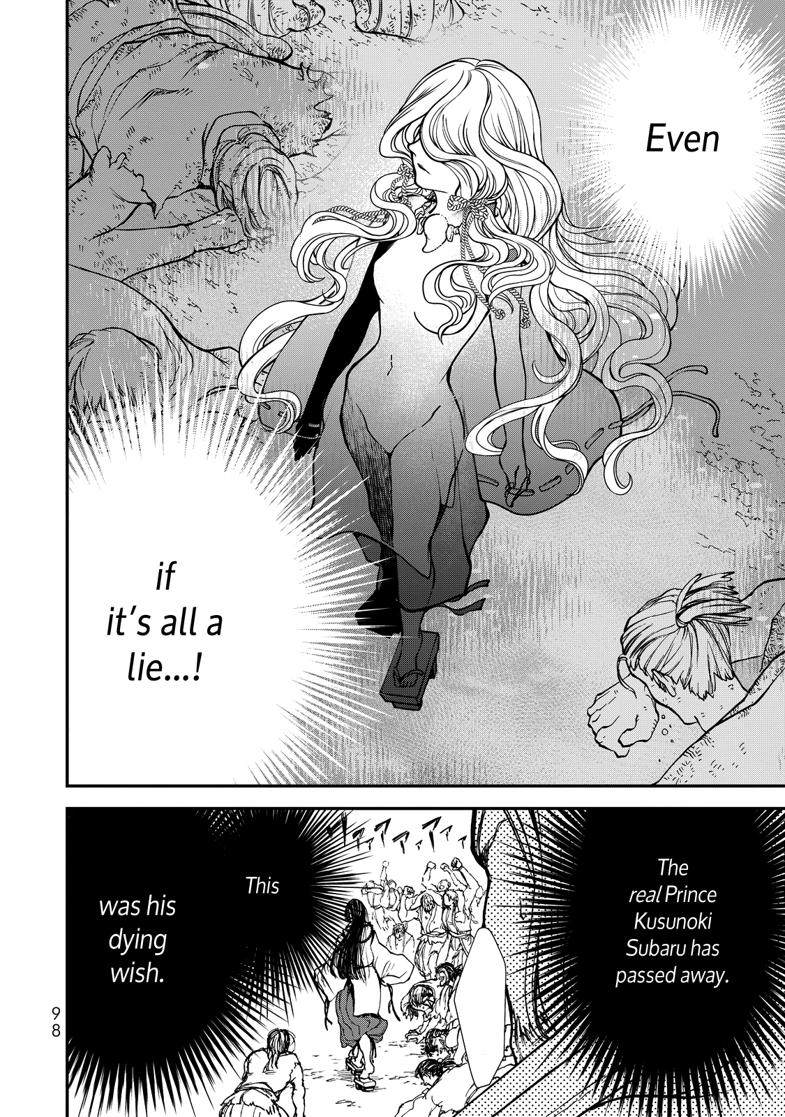 Shoukoku No Altair Gaiden - Toukoku No Subaru Chapter 2 #7