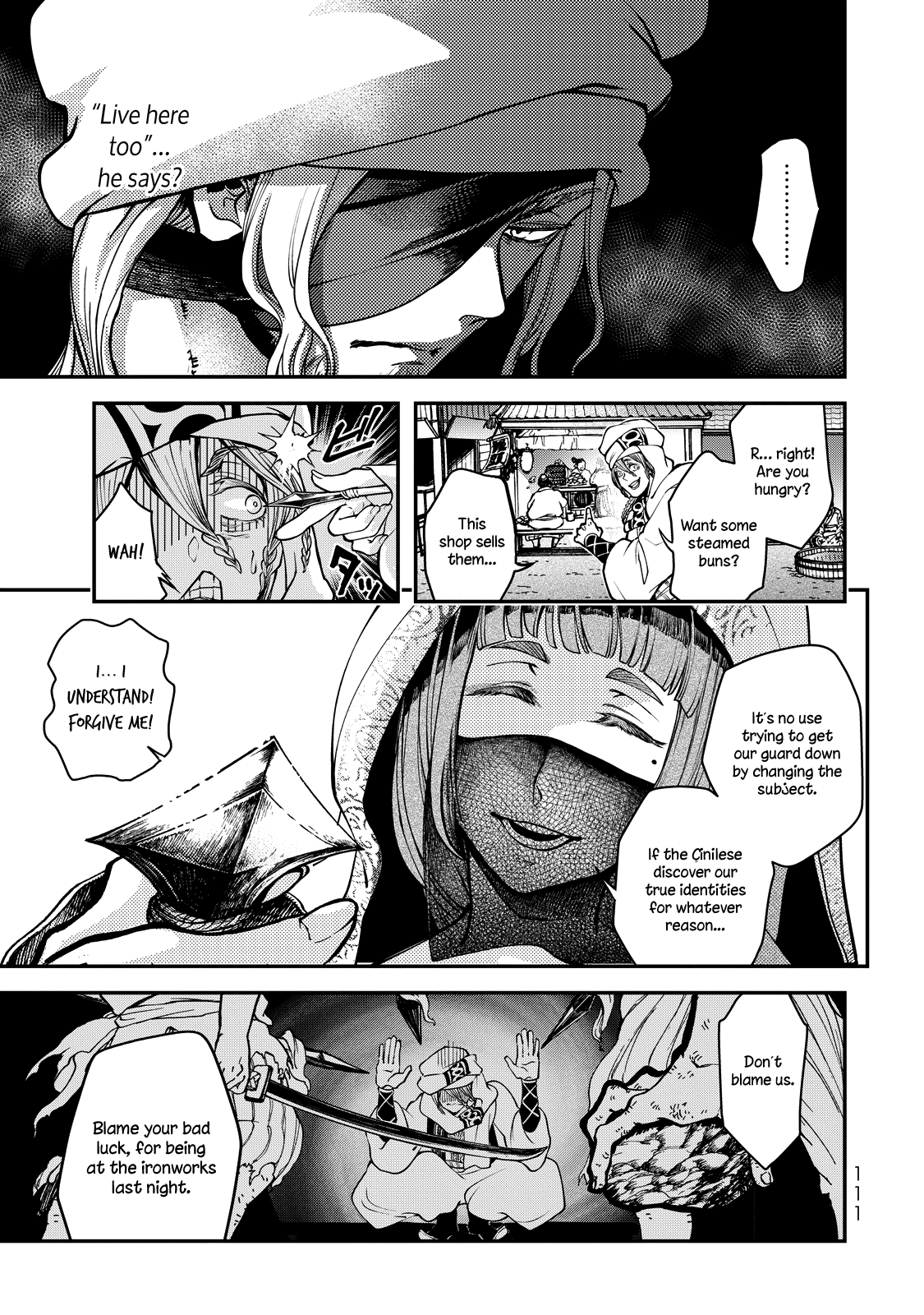 Shoukoku No Altair Gaiden - Toukoku No Subaru Chapter 2 #18