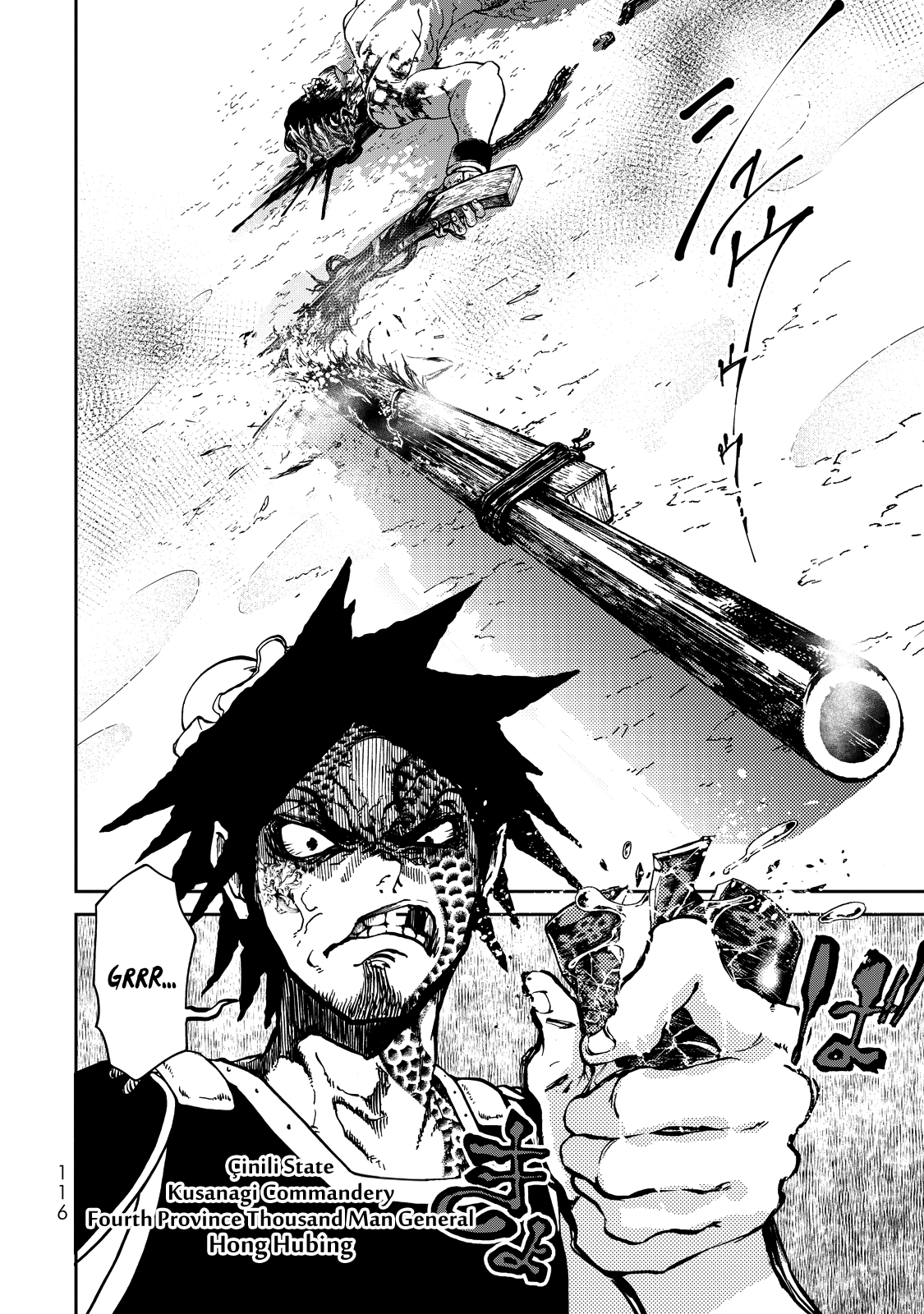 Shoukoku No Altair Gaiden - Toukoku No Subaru Chapter 2 #23