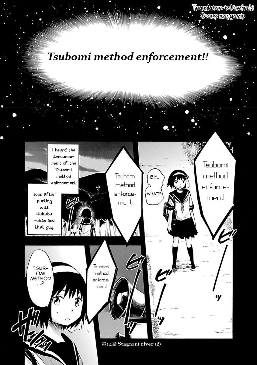 Switch Witch Chapter 14 #2