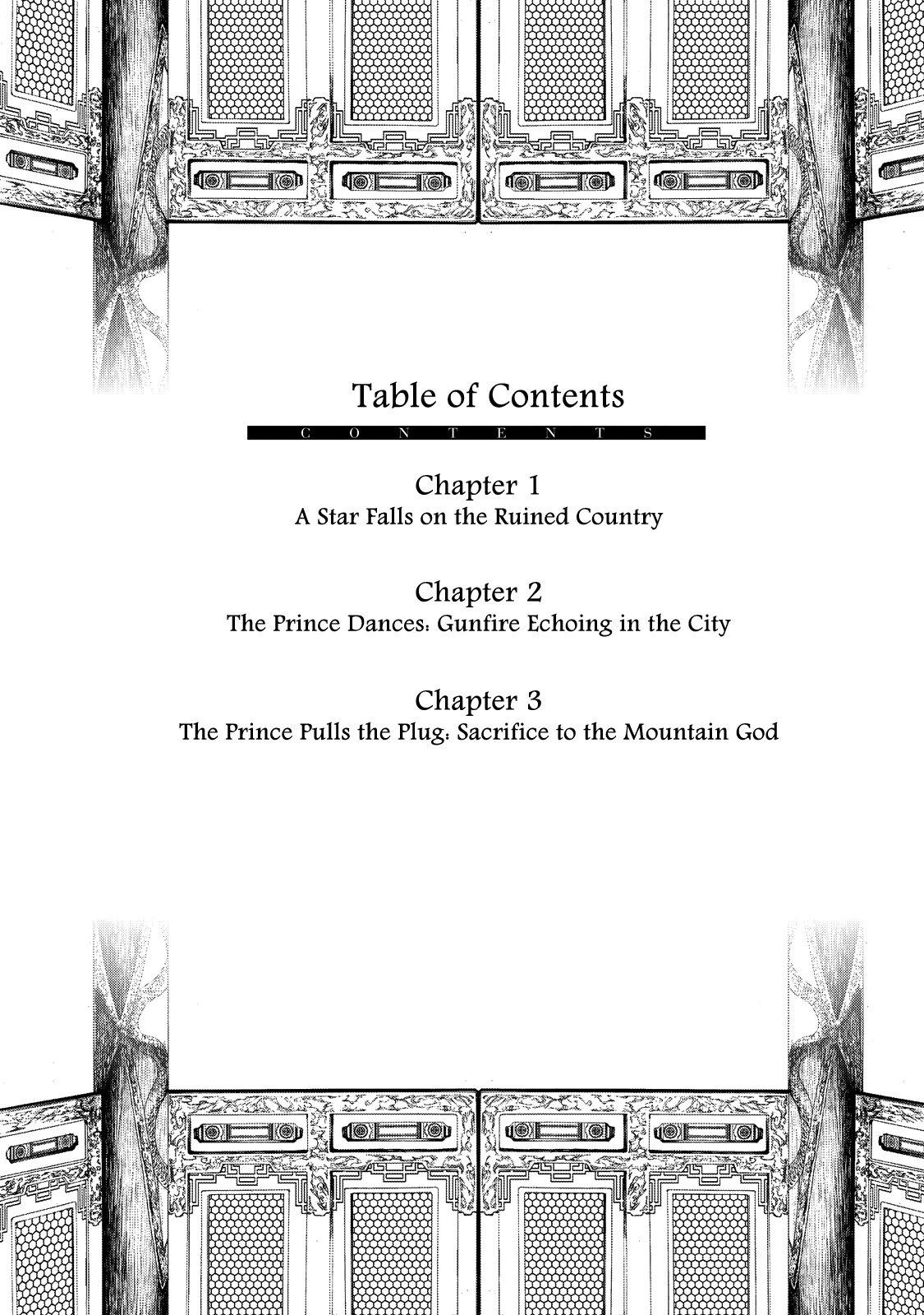 Shoukoku No Altair Gaiden - Toukoku No Subaru Chapter 1 #5