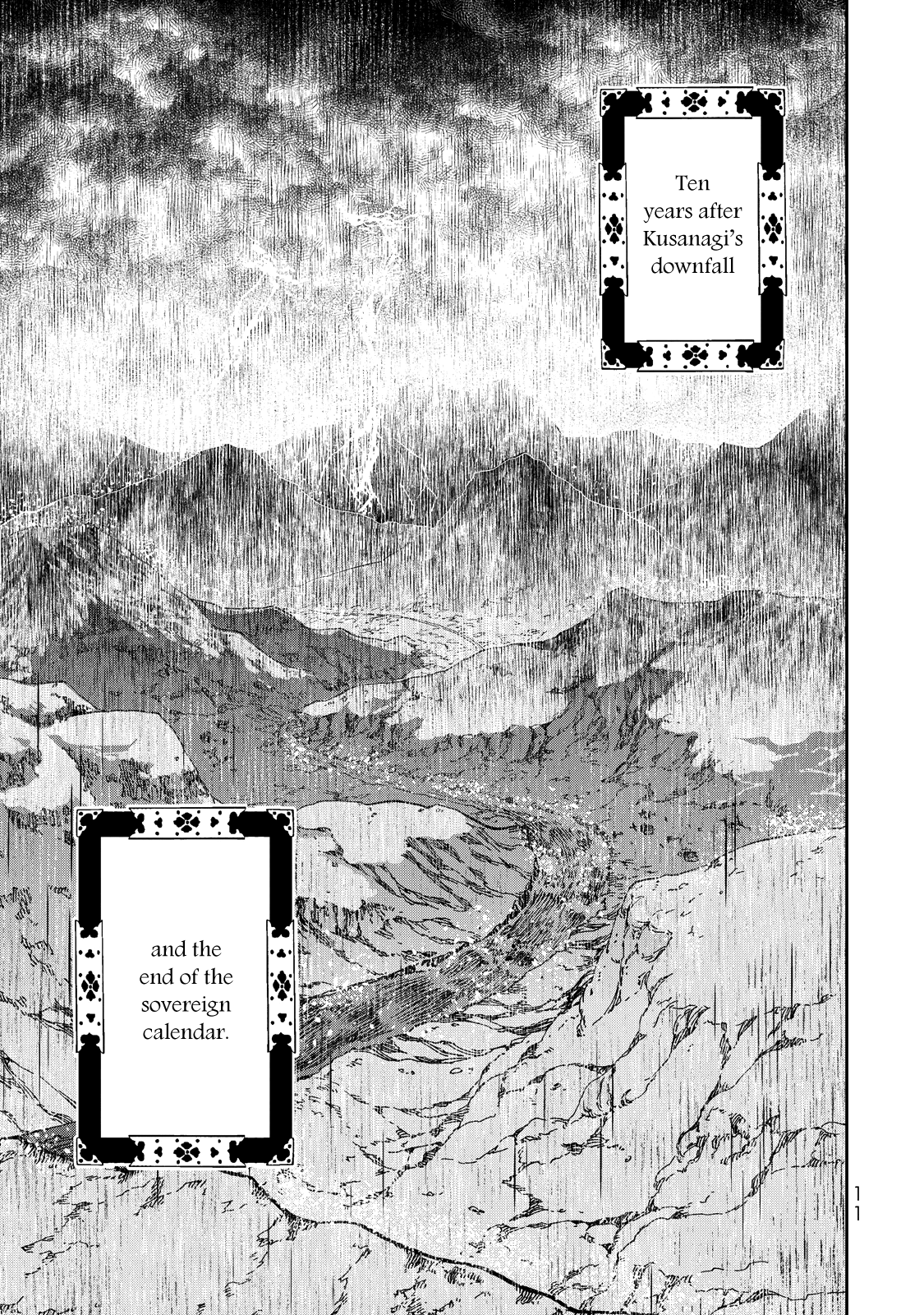 Shoukoku No Altair Gaiden - Toukoku No Subaru Chapter 1 #12