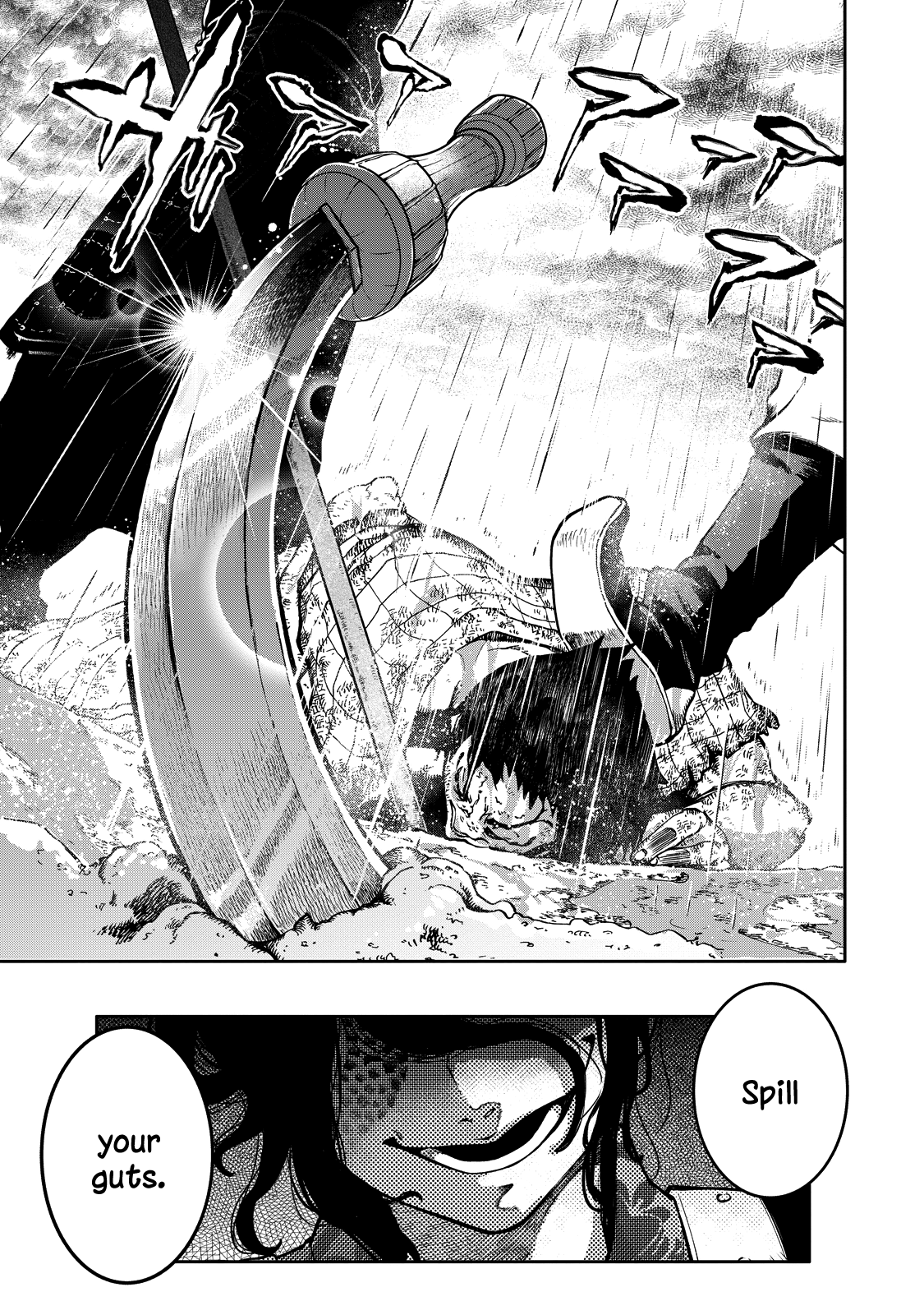 Shoukoku No Altair Gaiden - Toukoku No Subaru Chapter 1 #14