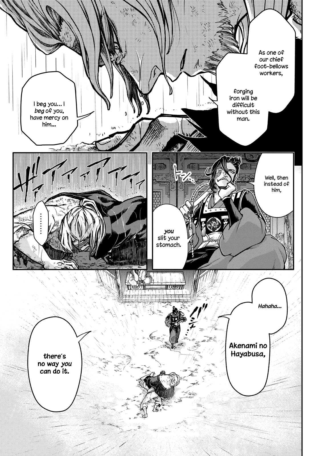 Shoukoku No Altair Gaiden - Toukoku No Subaru Chapter 1 #22