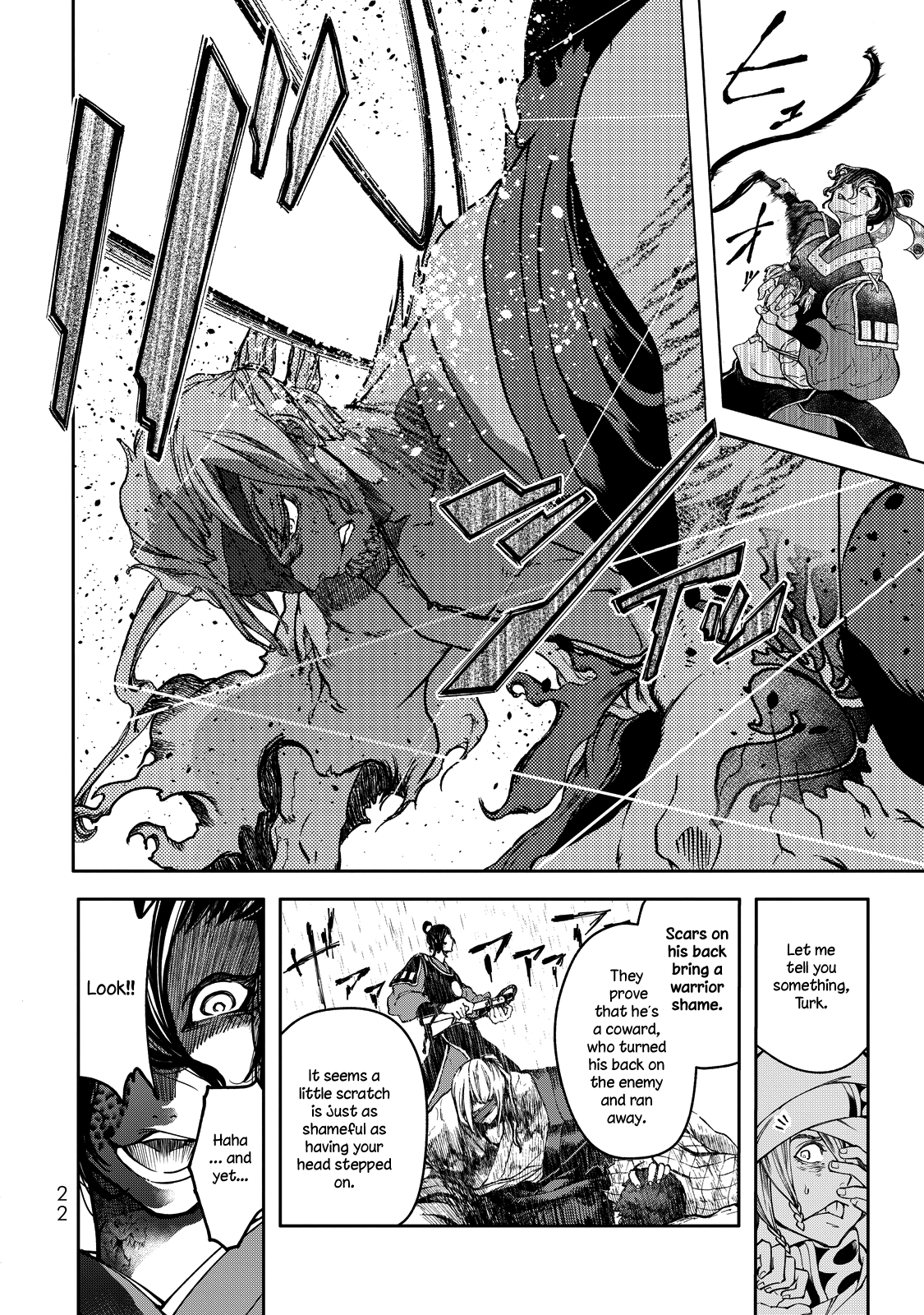 Shoukoku No Altair Gaiden - Toukoku No Subaru Chapter 1 #23