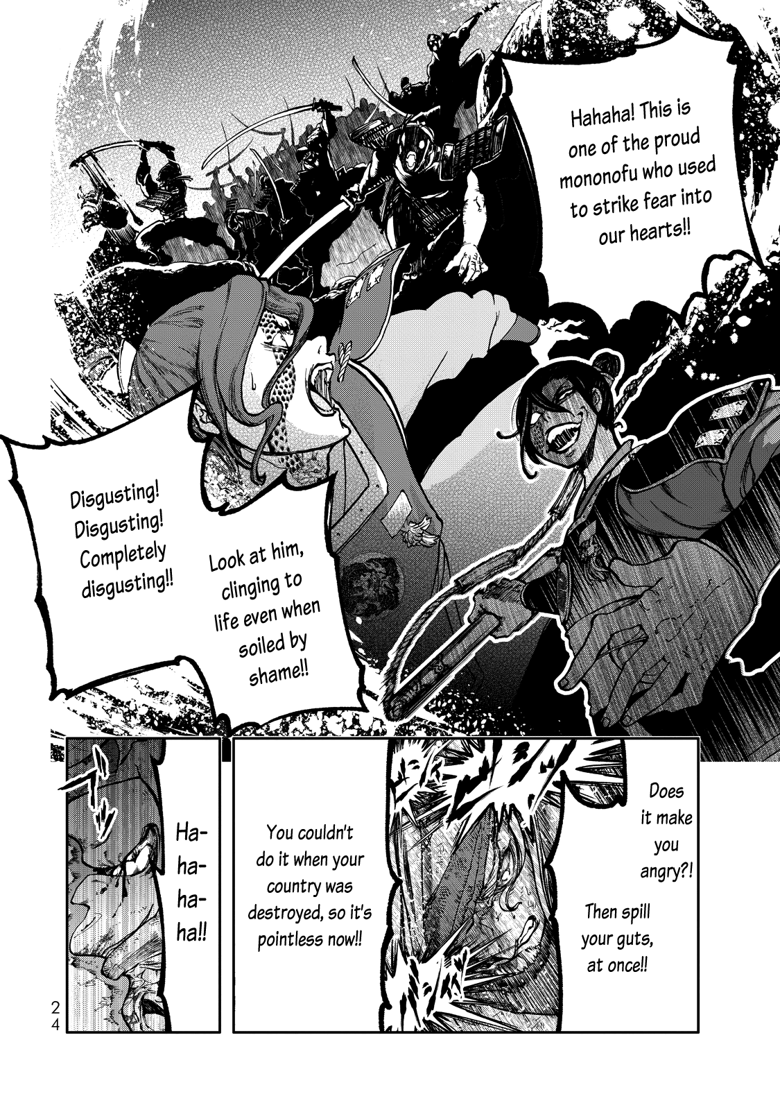 Shoukoku No Altair Gaiden - Toukoku No Subaru Chapter 1 #25