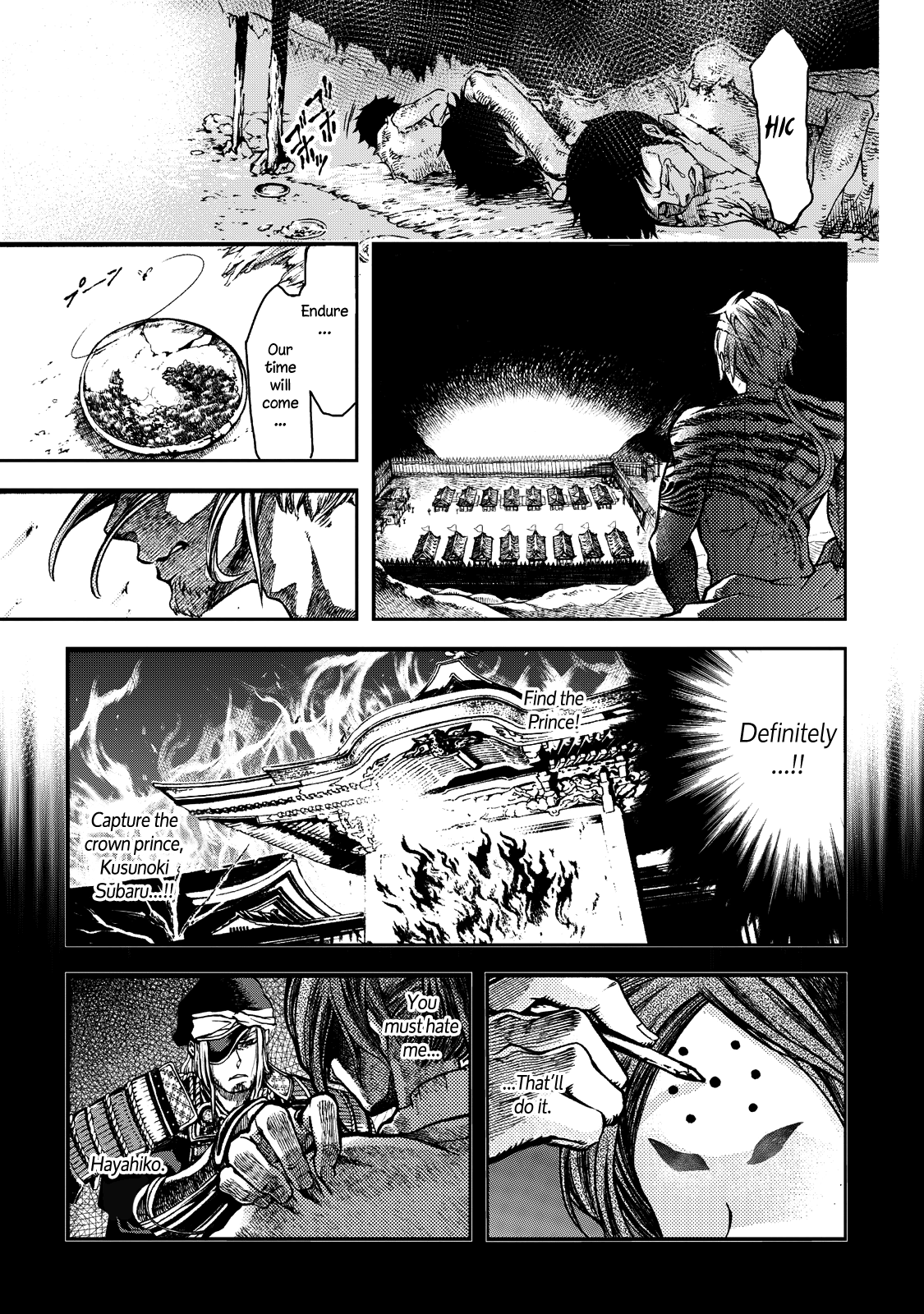 Shoukoku No Altair Gaiden - Toukoku No Subaru Chapter 1 #39