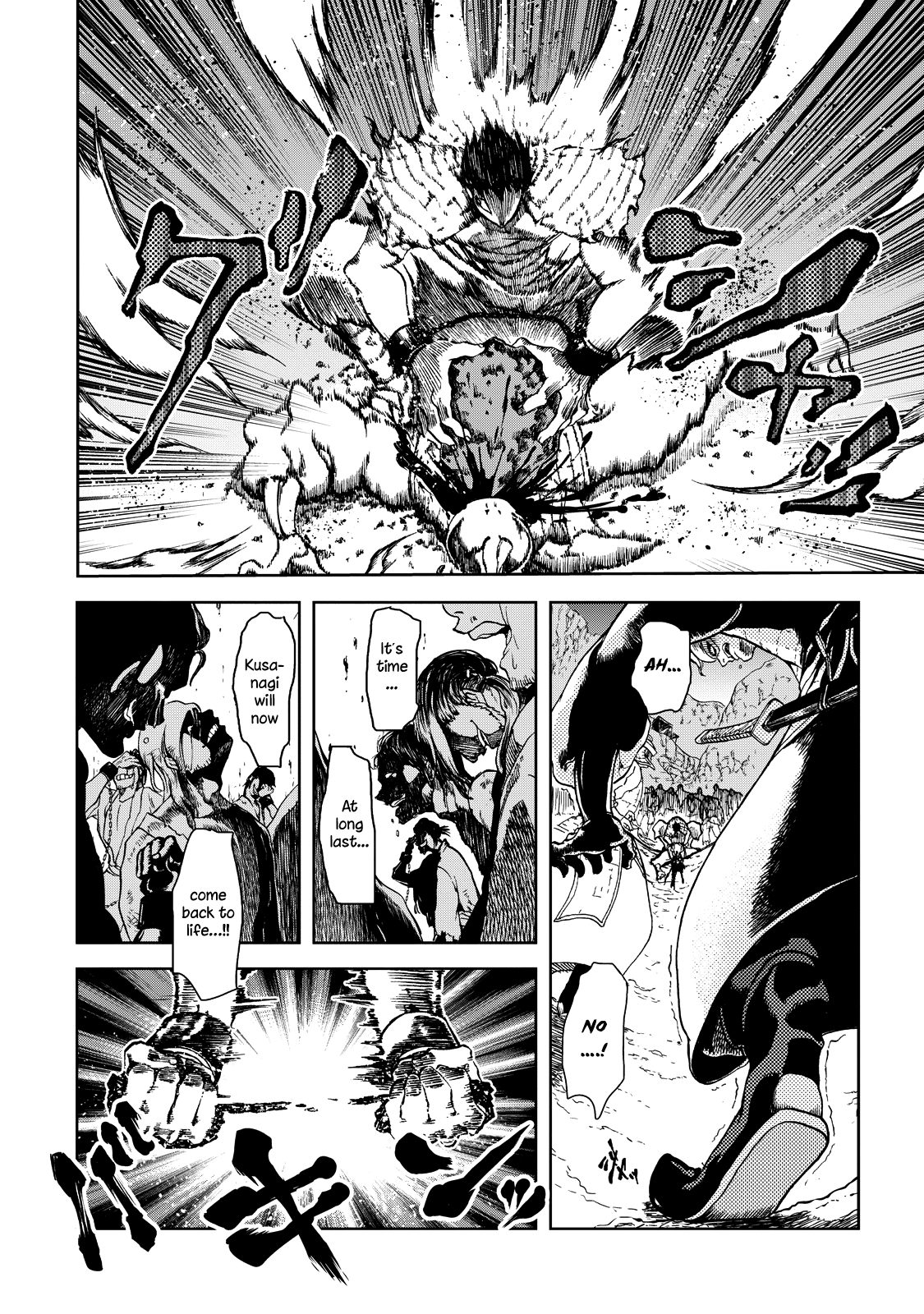 Shoukoku No Altair Gaiden - Toukoku No Subaru Chapter 1 #54