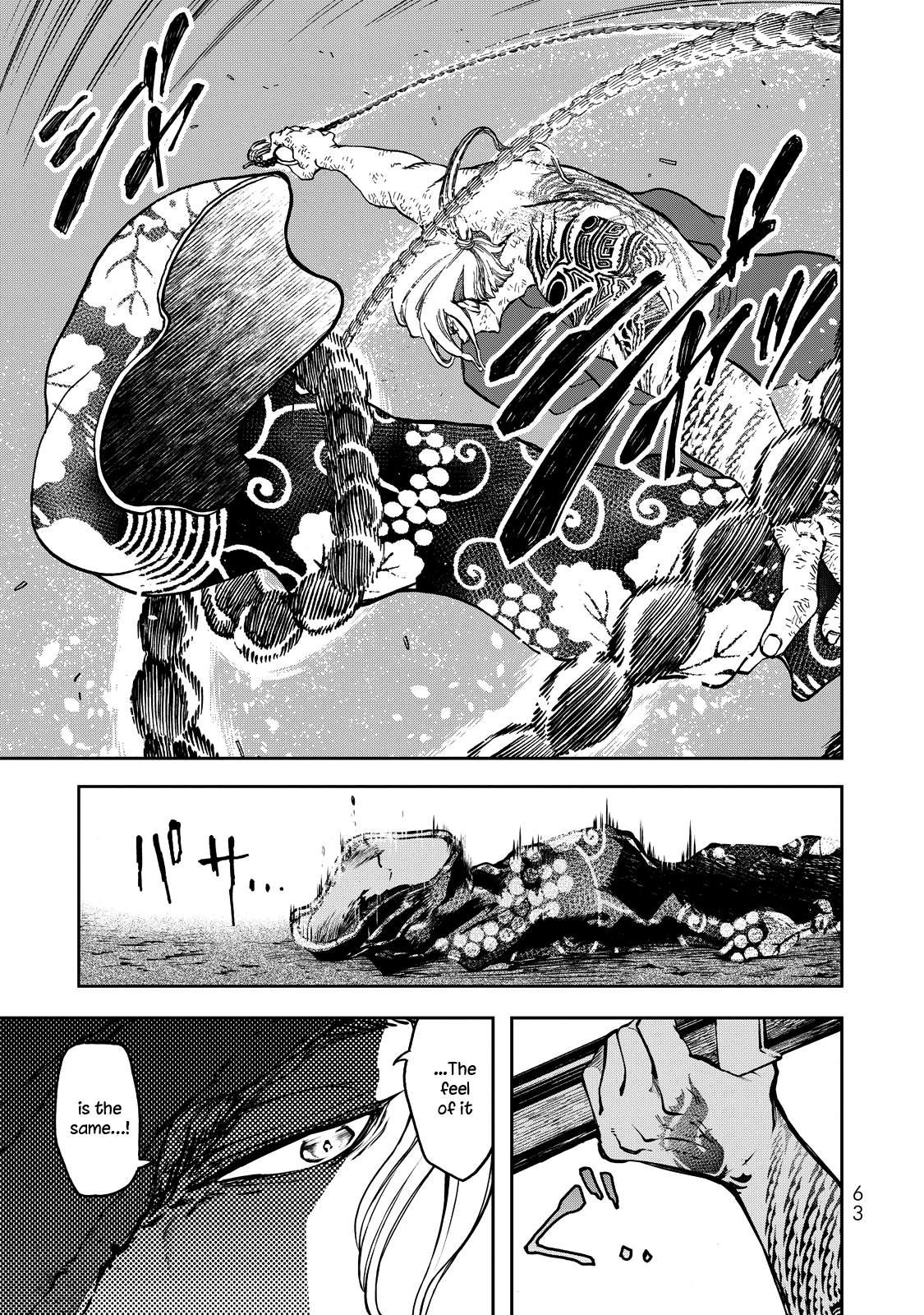 Shoukoku No Altair Gaiden - Toukoku No Subaru Chapter 1 #61