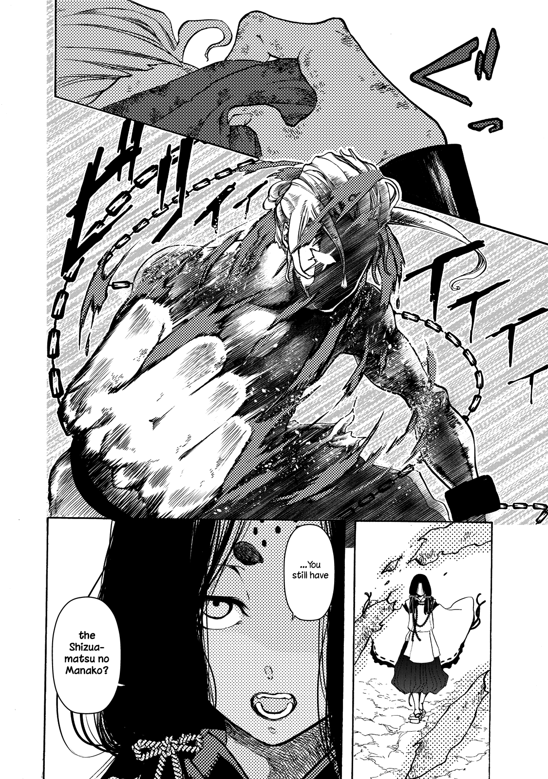 Shoukoku No Altair Gaiden - Toukoku No Subaru Chapter 1 #63