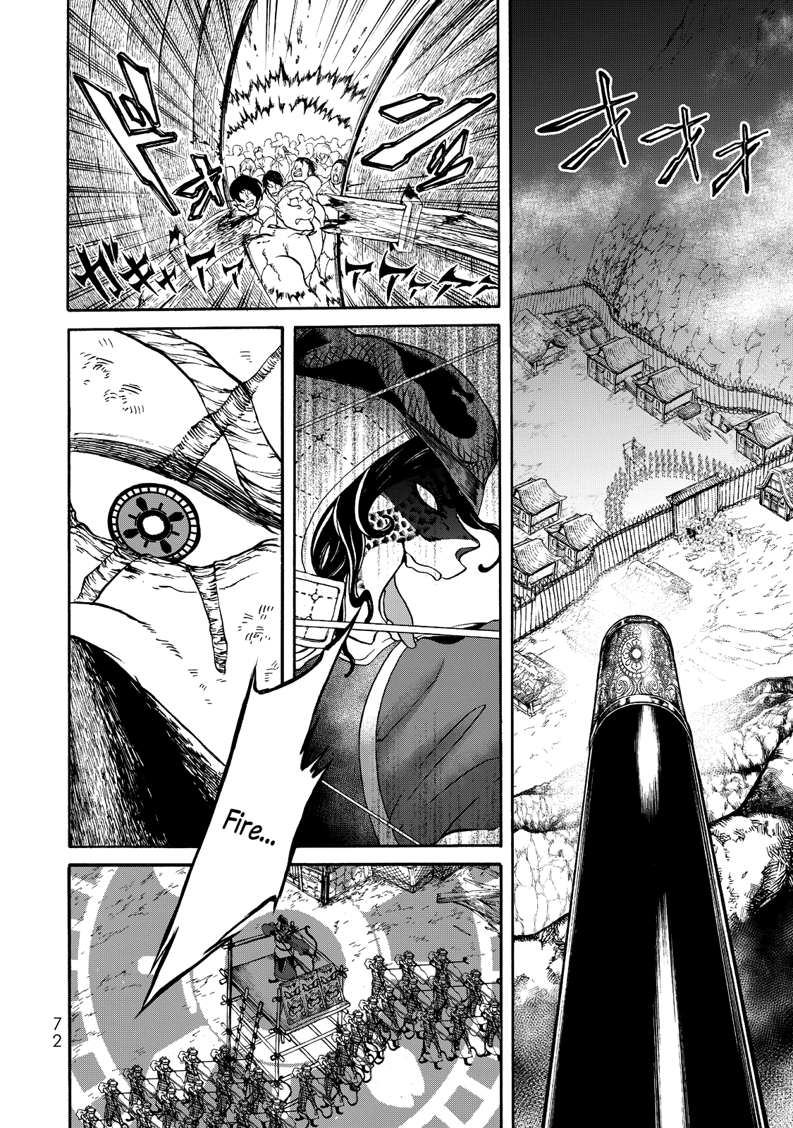 Shoukoku No Altair Gaiden - Toukoku No Subaru Chapter 1 #68