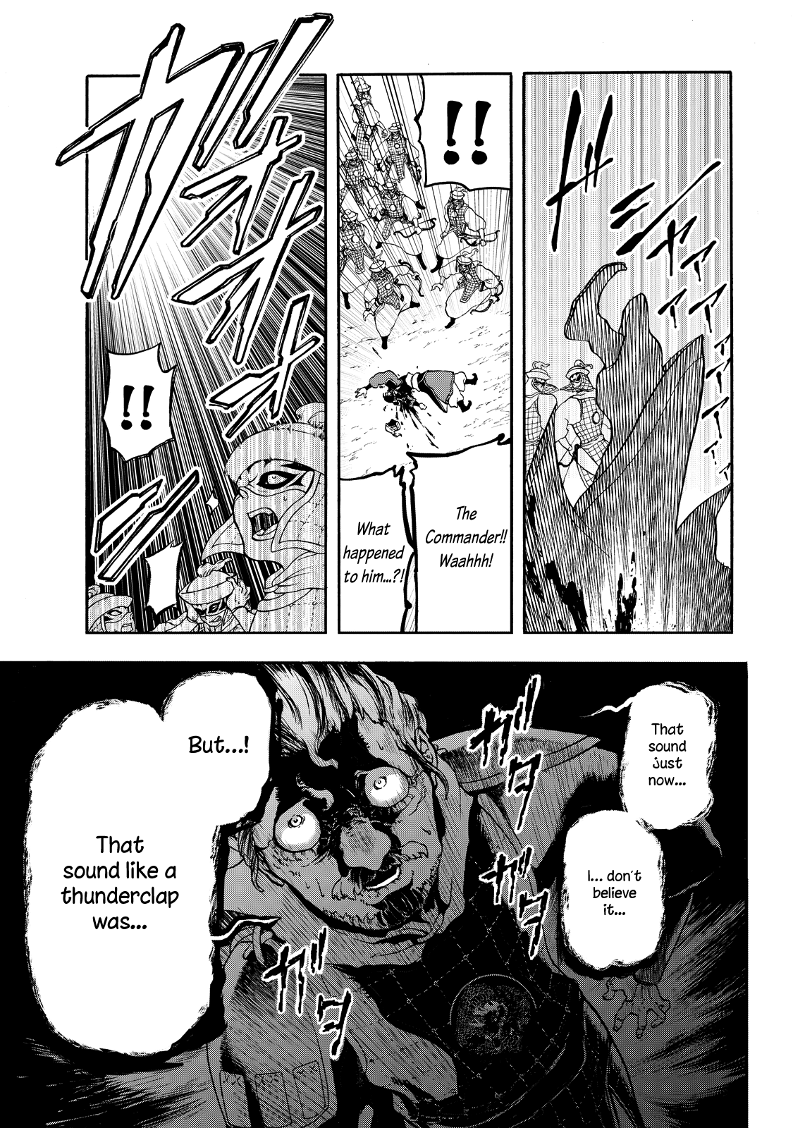 Shoukoku No Altair Gaiden - Toukoku No Subaru Chapter 1 #72