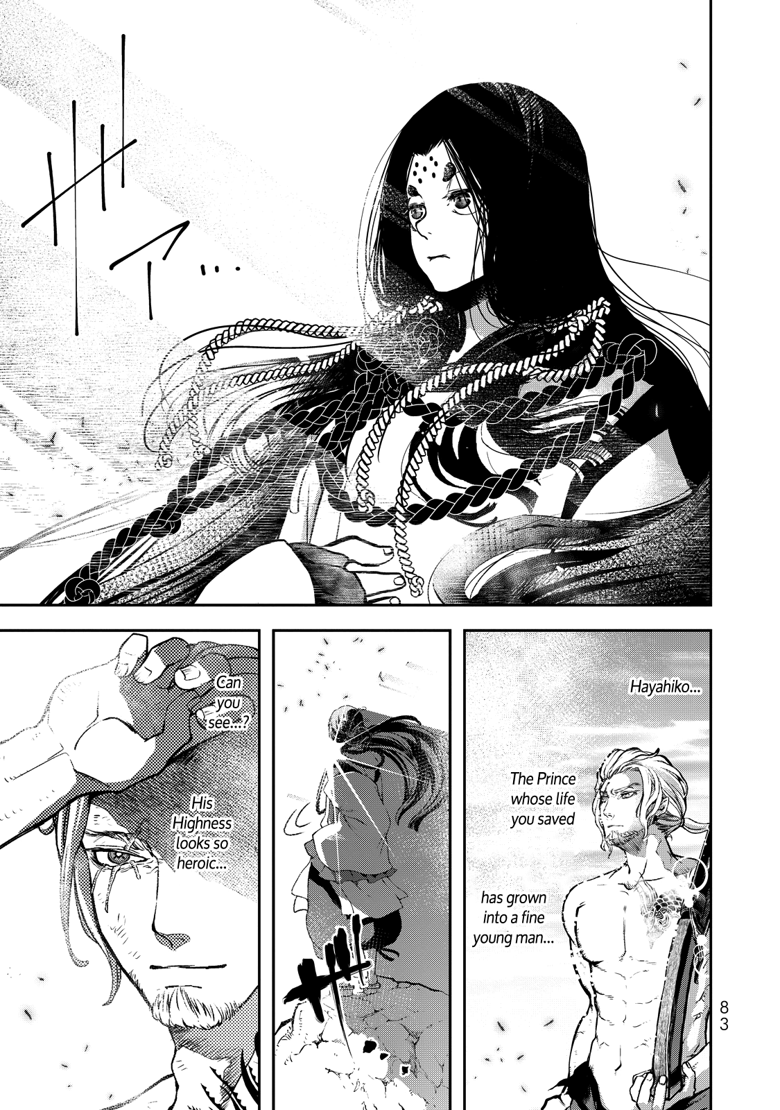 Shoukoku No Altair Gaiden - Toukoku No Subaru Chapter 1 #78