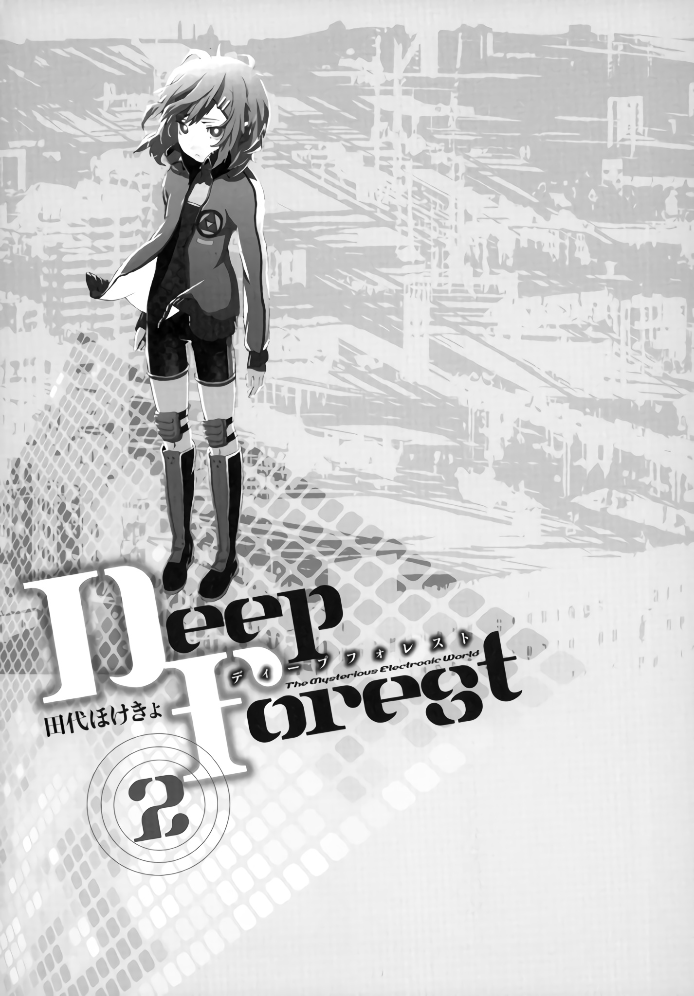 Deep Forest - The Mysterious Electronic World Chapter 7 #2