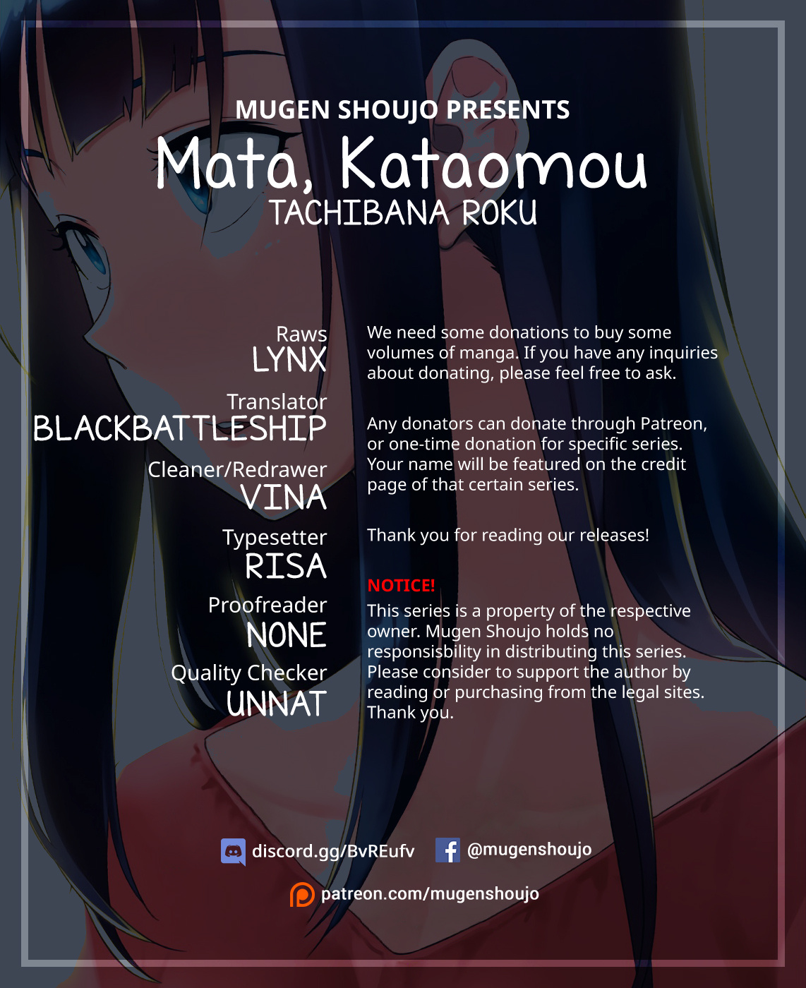 Mata, Kataomou Chapter 15 #1