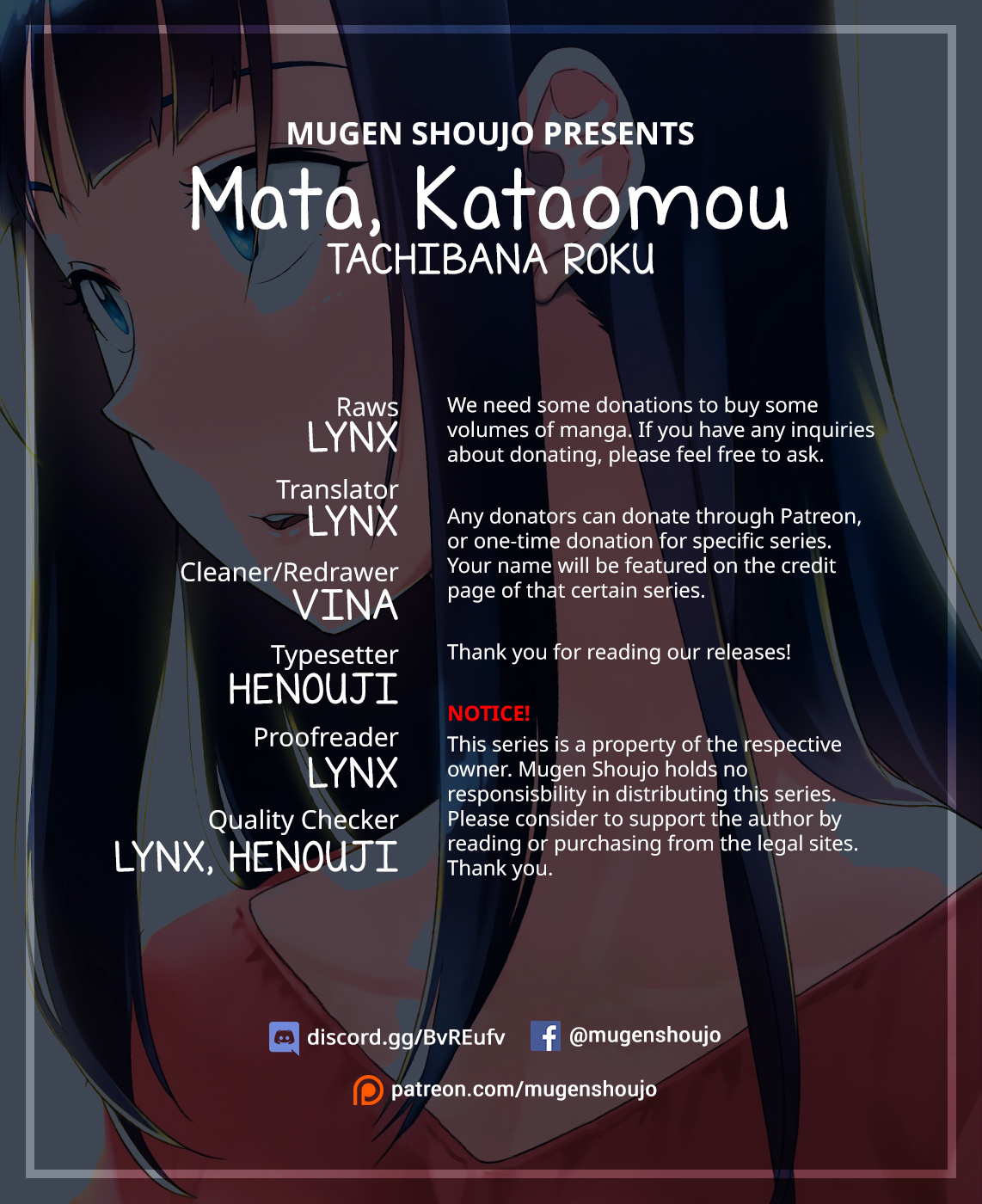 Mata, Kataomou Chapter 11 #1