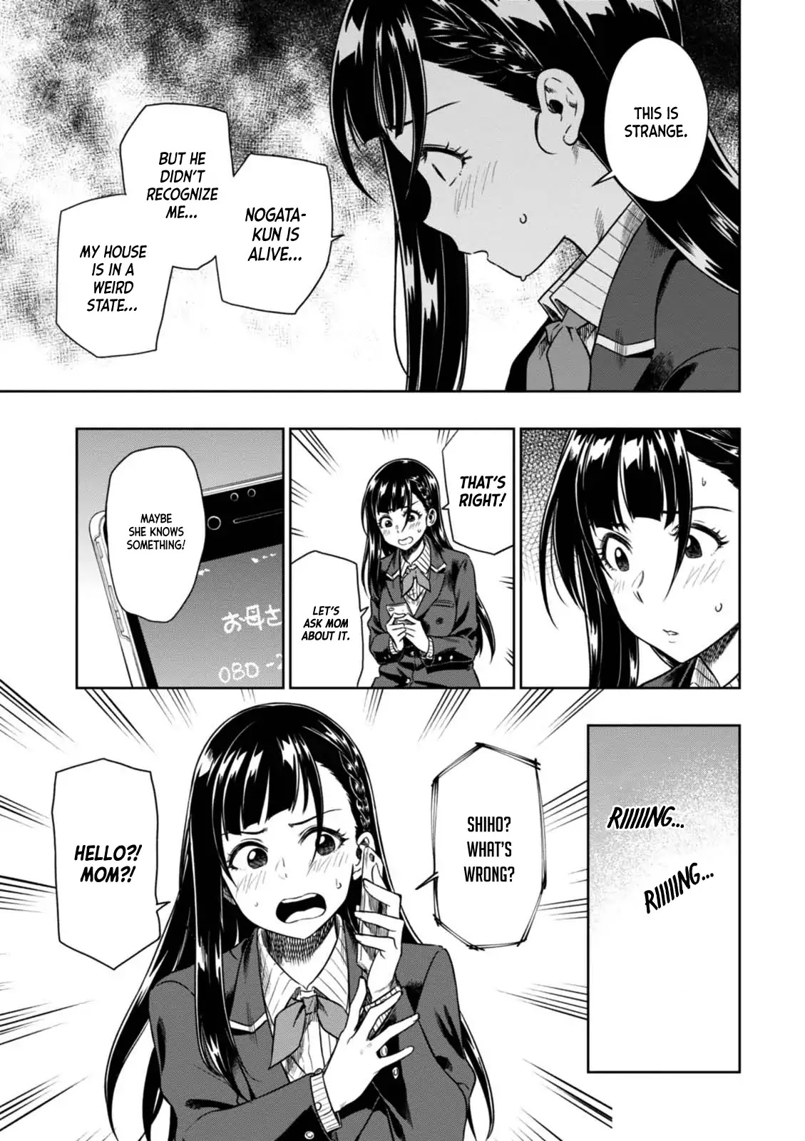 Mata, Kataomou Chapter 7 #21