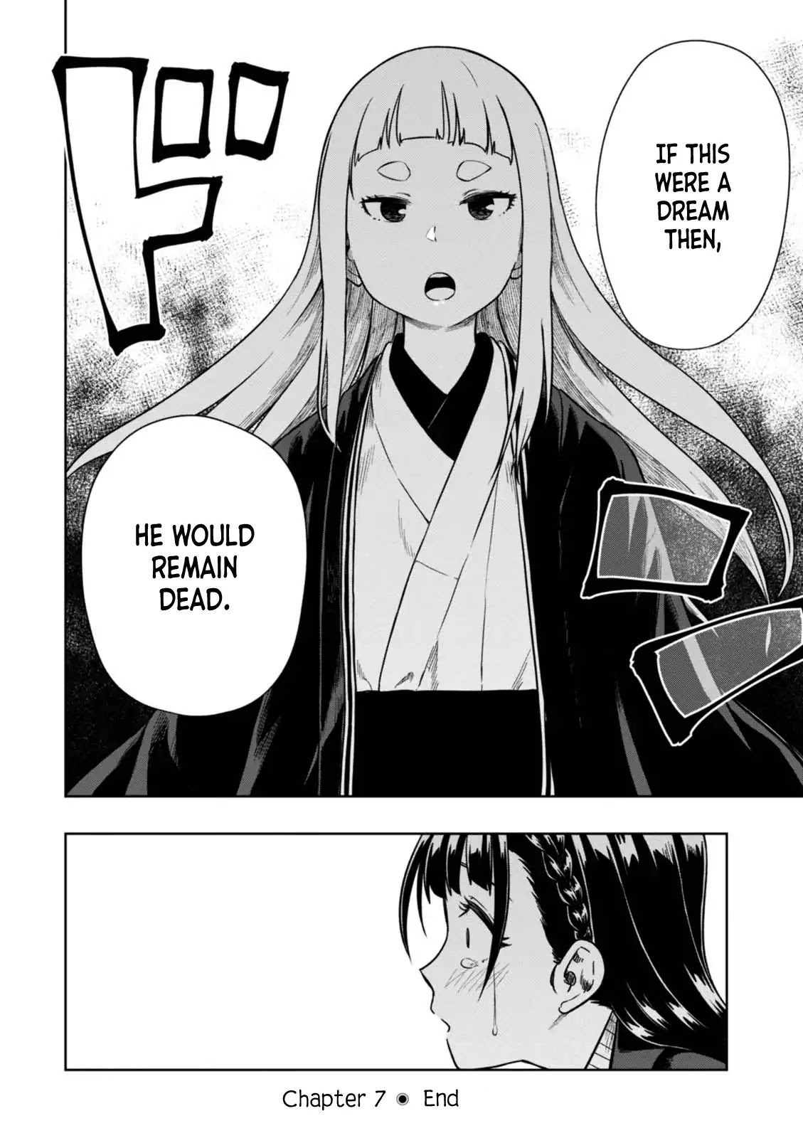 Mata, Kataomou Chapter 7 #32